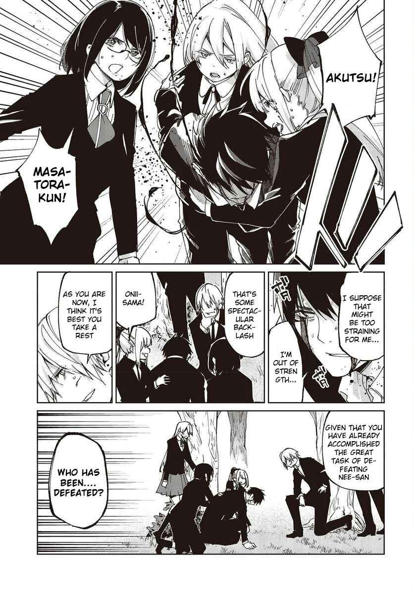 Page 3 Chapter 73 Oroka na Tenshi wa Akuma to Odoru