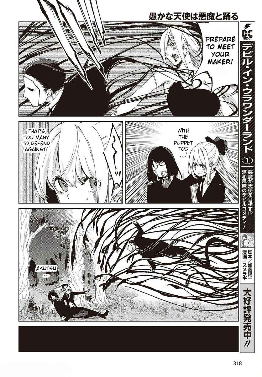 Page 30 Chapter 73 Oroka na Tenshi wa Akuma to Odoru