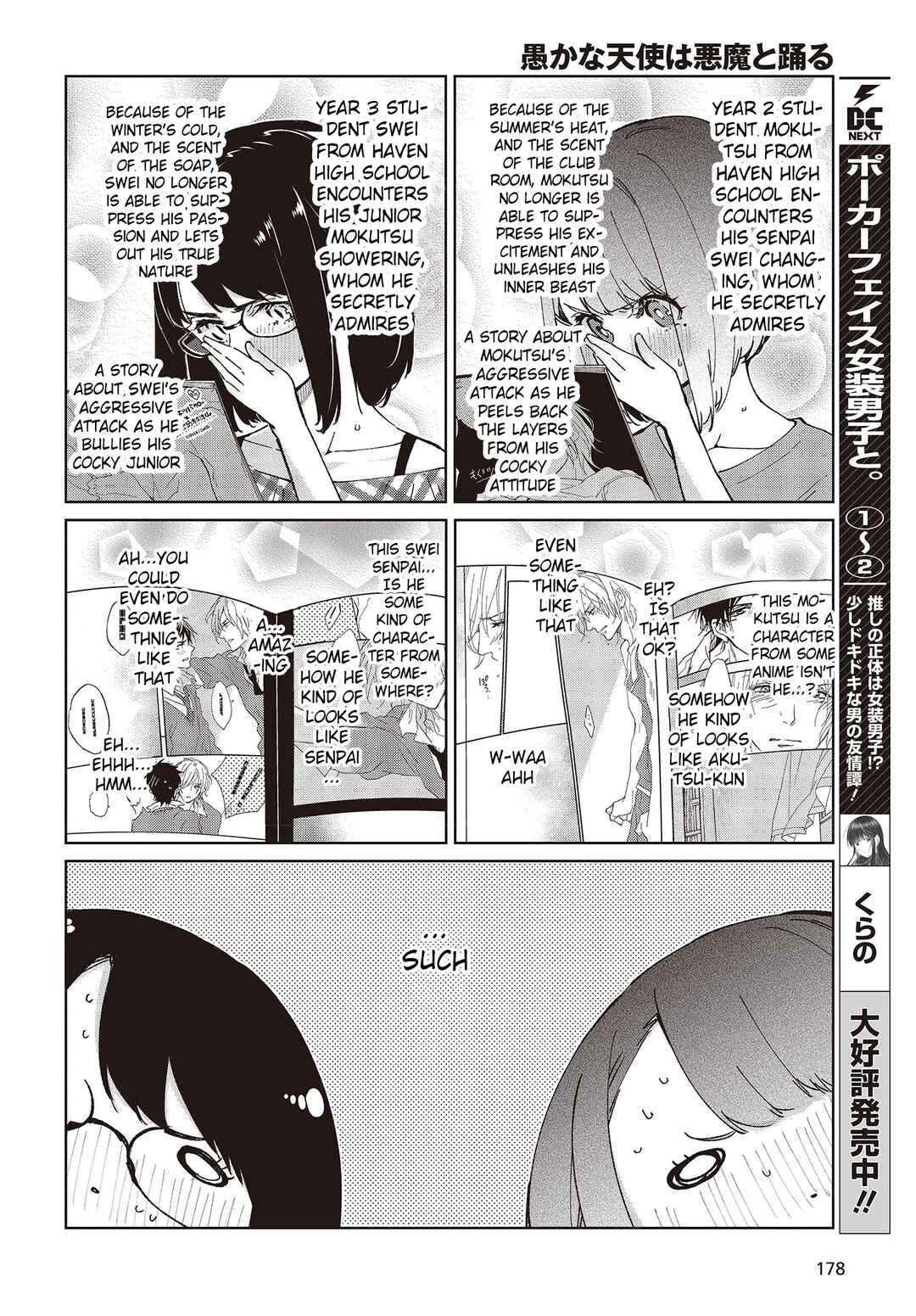 Page 10 Chapter 78 Oroka na Tenshi wa Akuma to Odoru