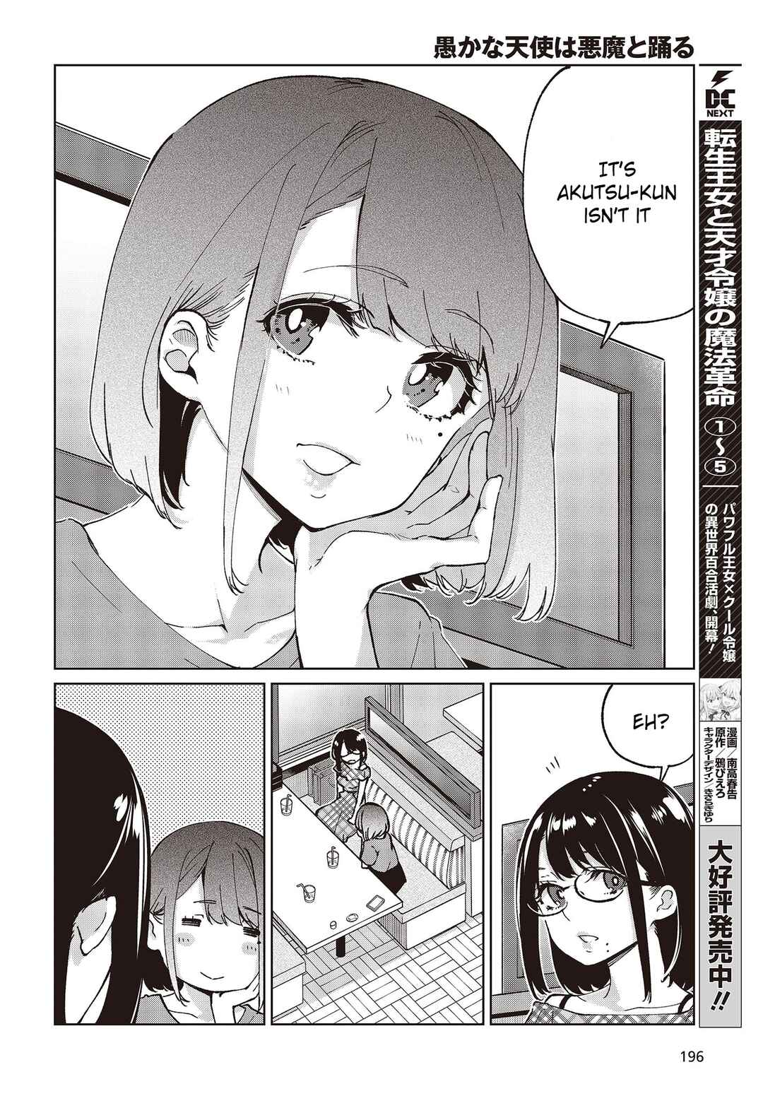 Page 28 Chapter 78 Oroka na Tenshi wa Akuma to Odoru