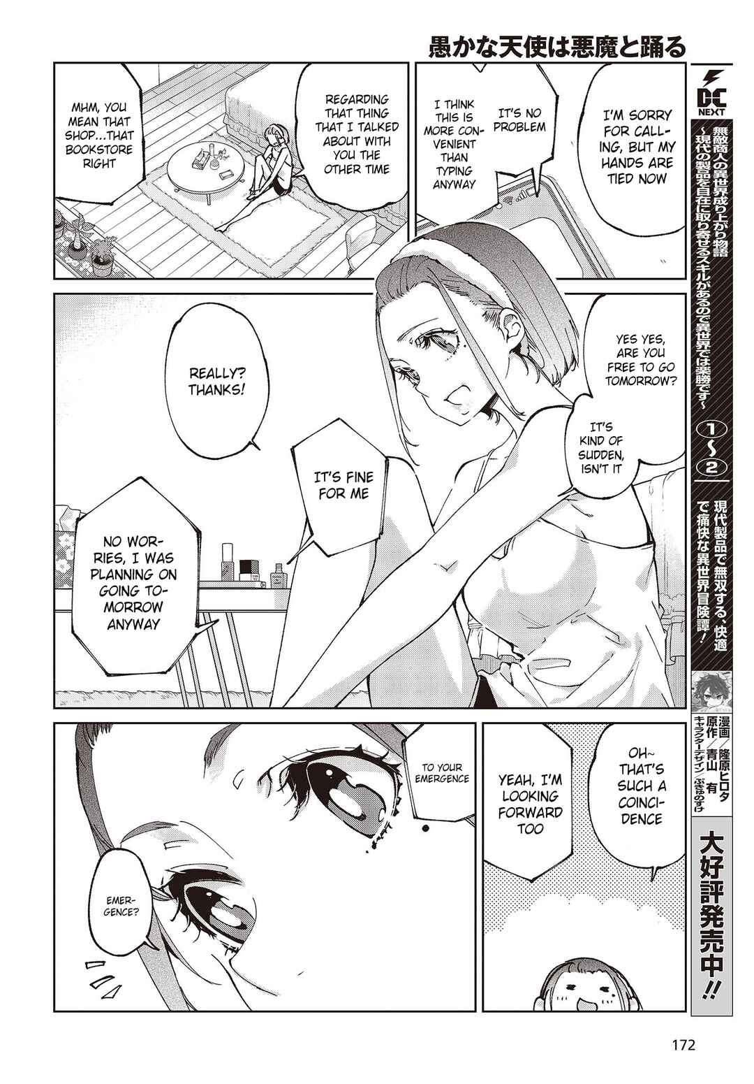 Page 4 Chapter 78 Oroka na Tenshi wa Akuma to Odoru