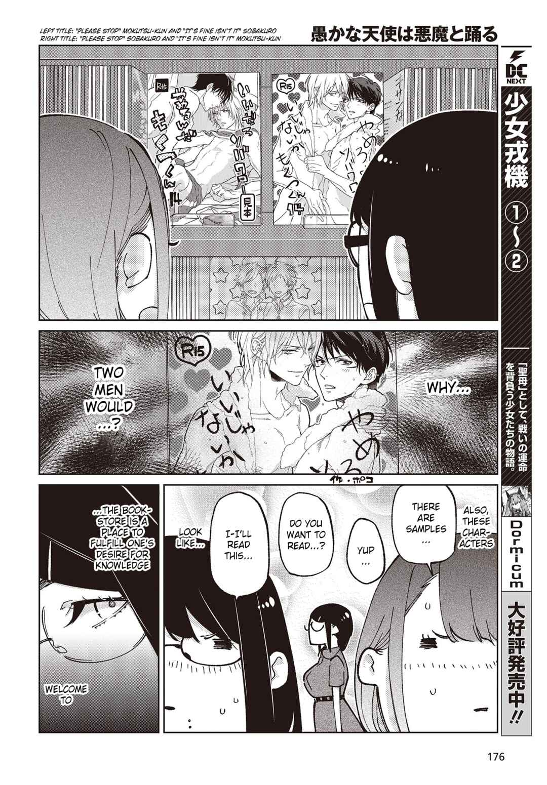 Page 8 Chapter 78 Oroka na Tenshi wa Akuma to Odoru