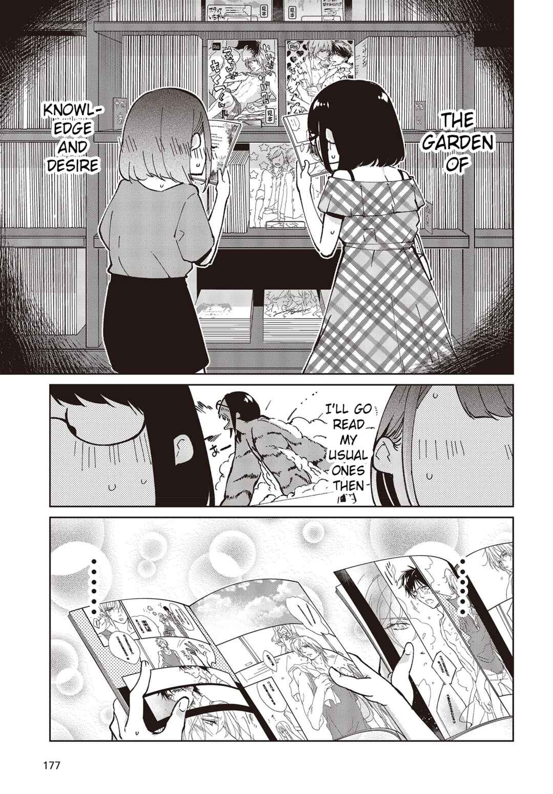 Page 9 Chapter 78 Oroka na Tenshi wa Akuma to Odoru