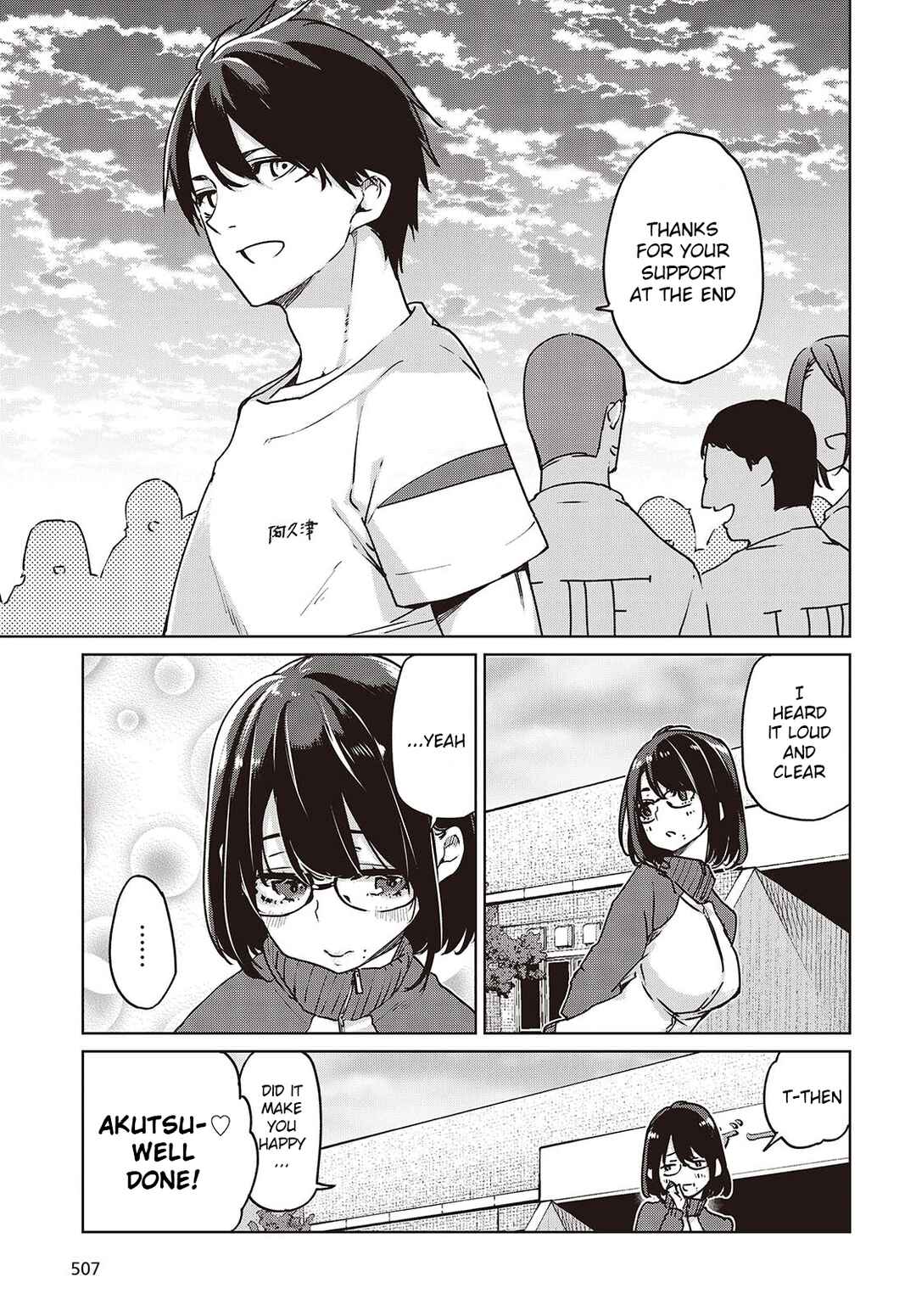 Page 19 Chapter 88 Oroka na Tenshi wa Akuma to Odoru