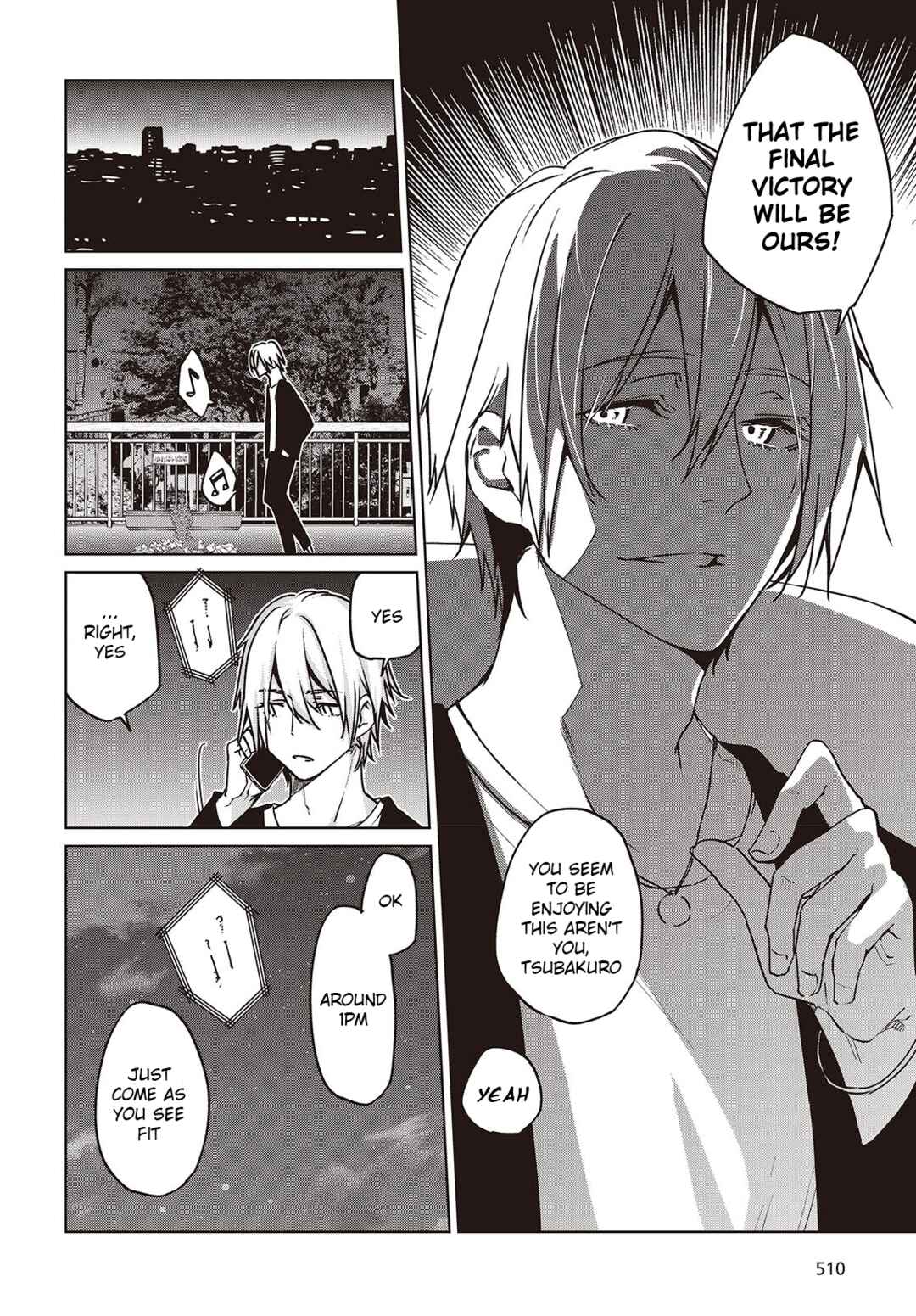 Page 22 Chapter 88 Oroka na Tenshi wa Akuma to Odoru