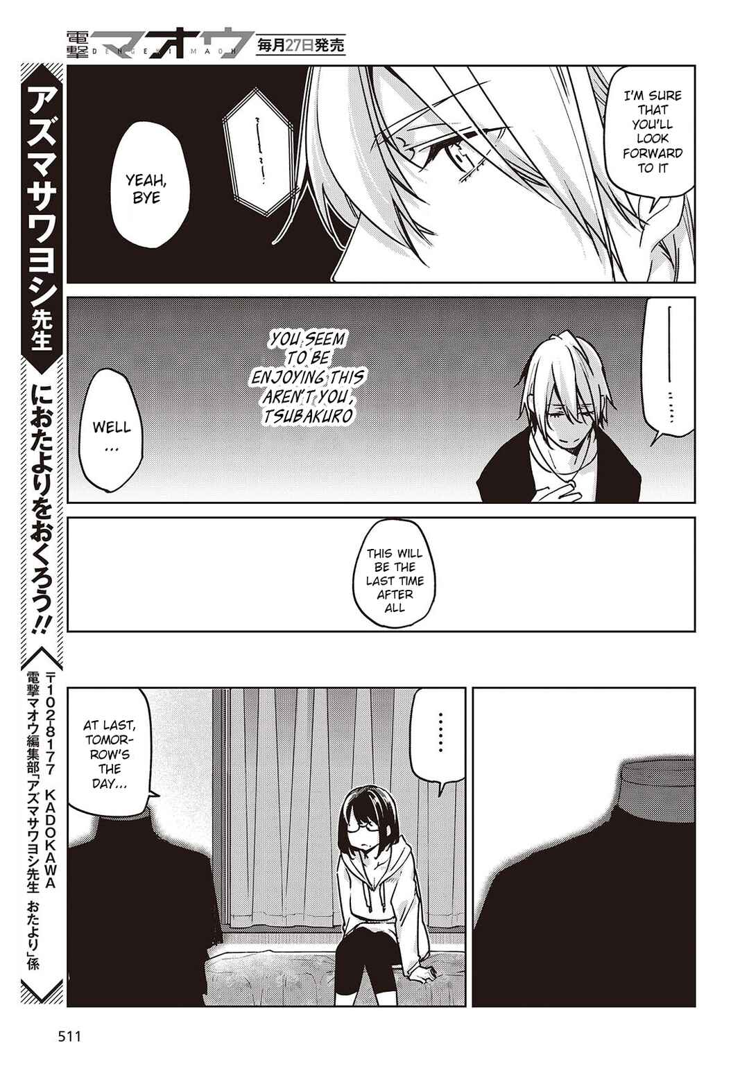 Page 23 Chapter 88 Oroka na Tenshi wa Akuma to Odoru