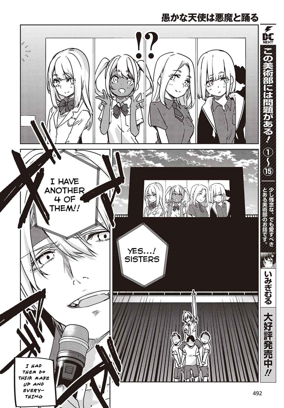 Page 4 Chapter 88 Oroka na Tenshi wa Akuma to Odoru