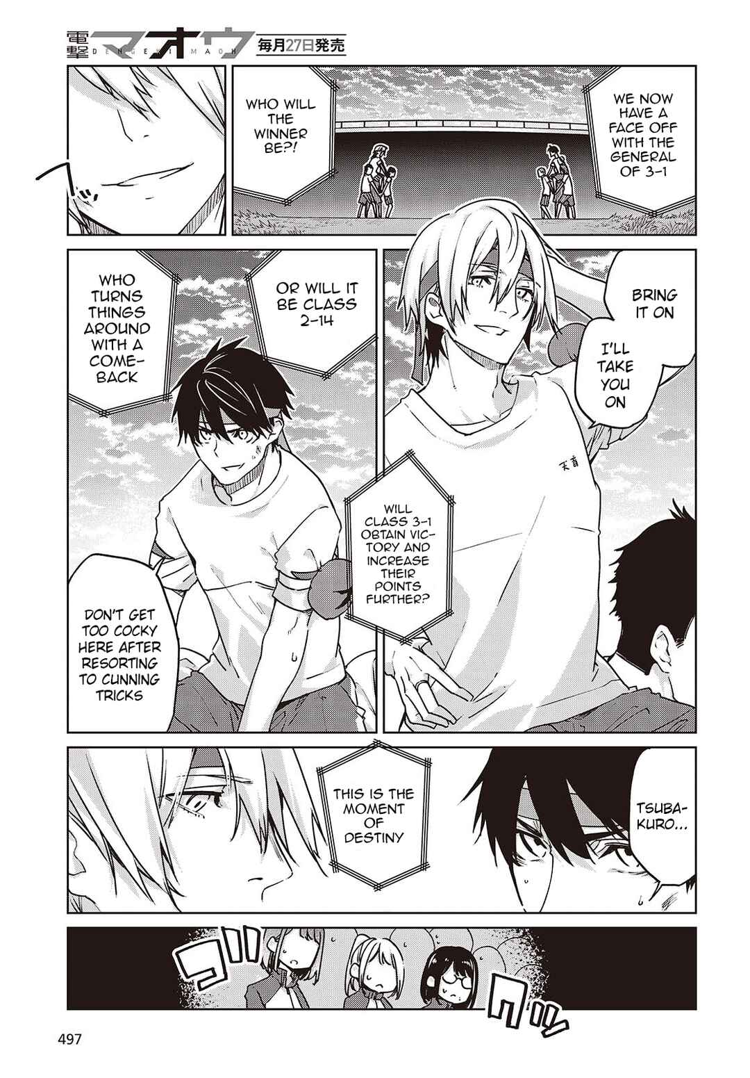 Page 9 Chapter 88 Oroka na Tenshi wa Akuma to Odoru