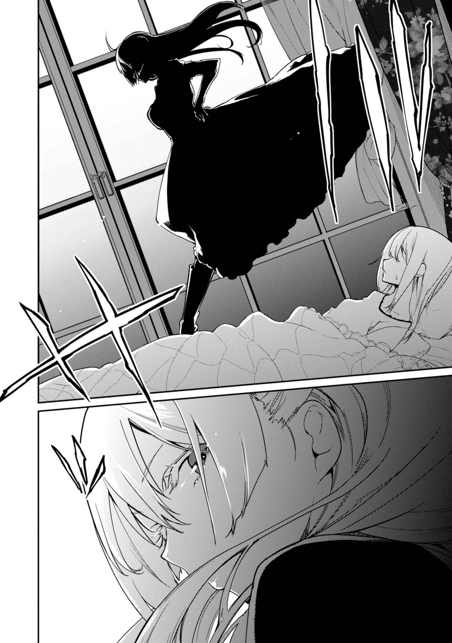 Page 32 Chapter 23 Oroka na Tenshi wa Akuma to Odoru