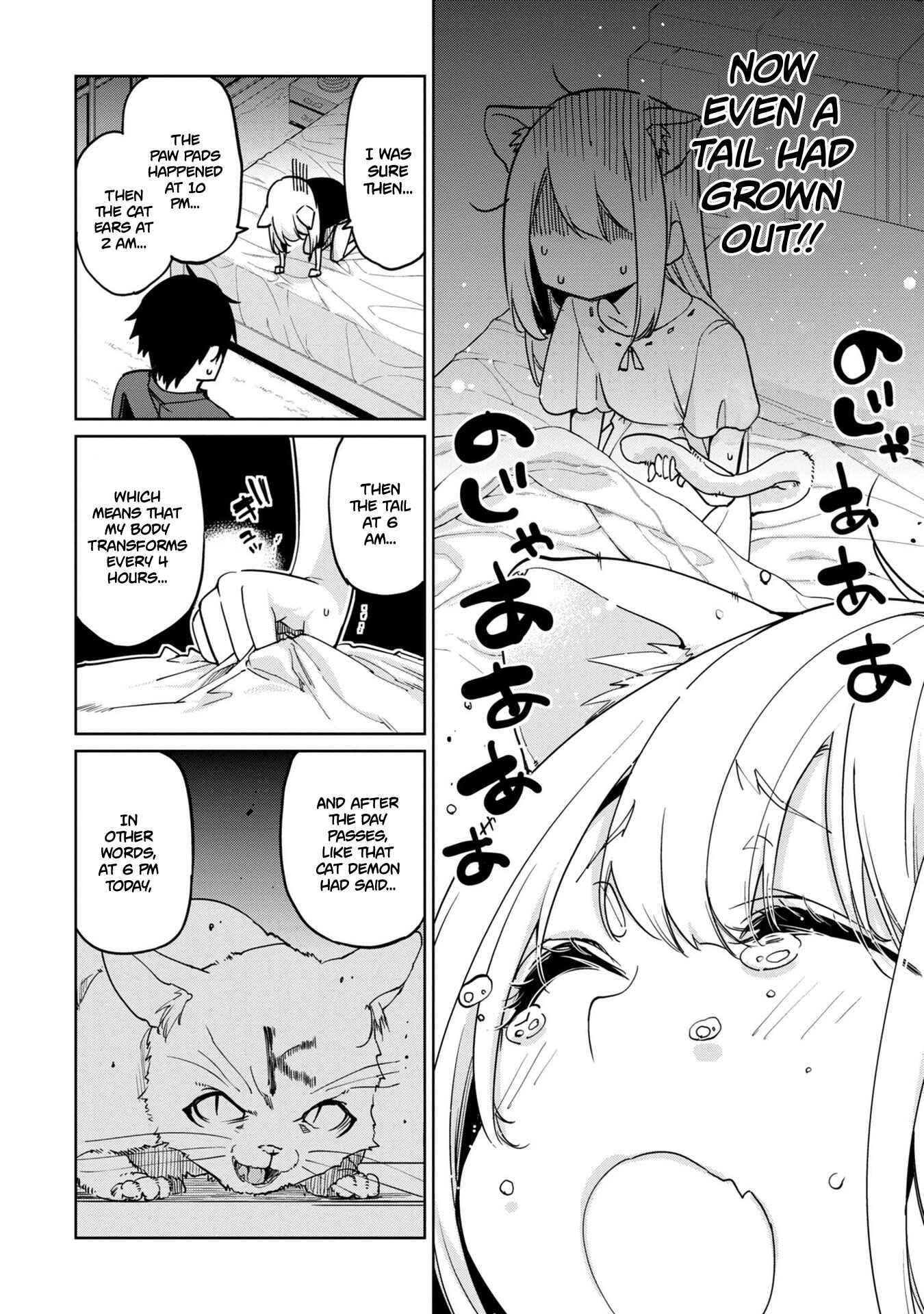 Page 13 Chapter 35 Oroka na Tenshi wa Akuma to Odoru