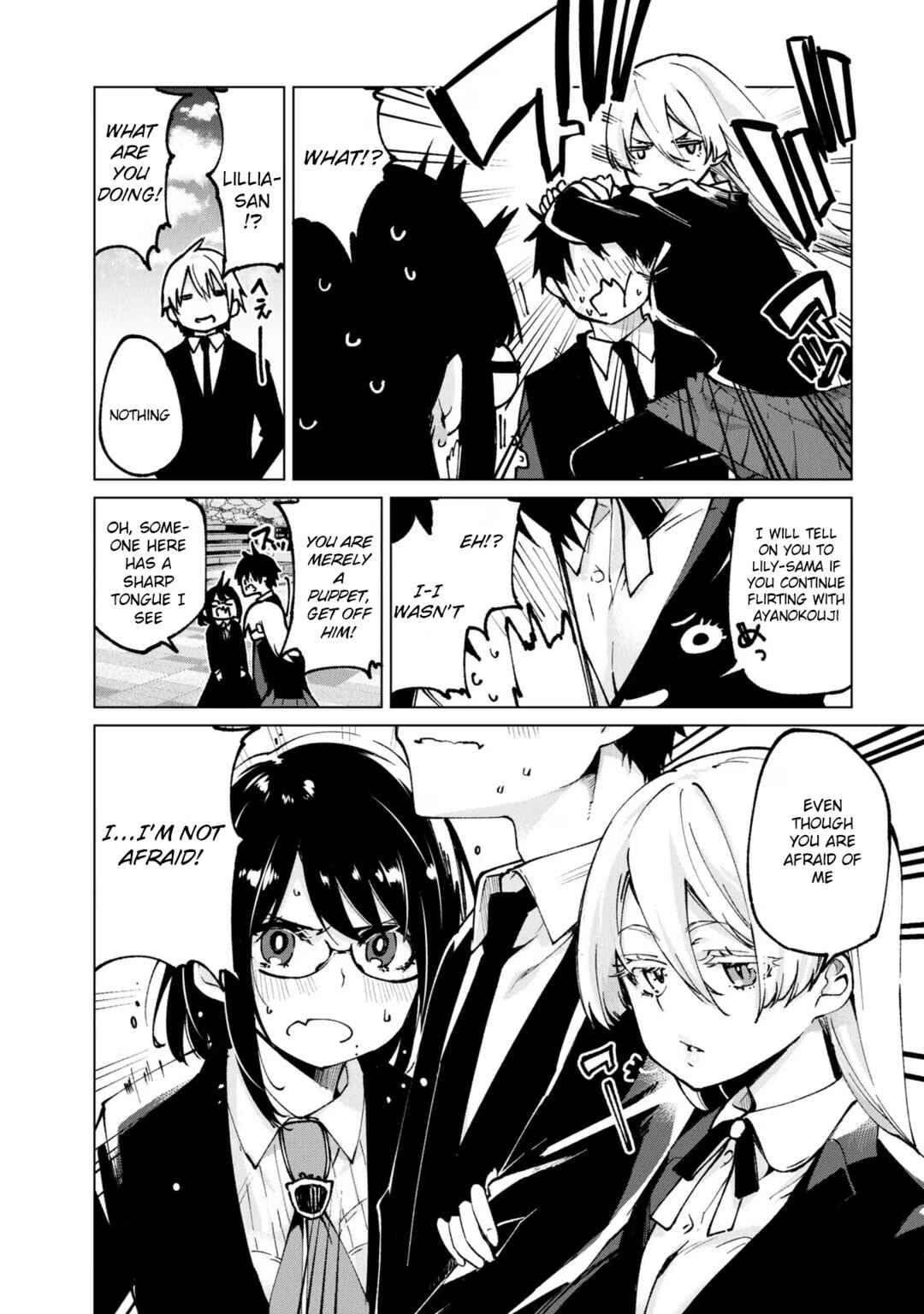 Page 14 Chapter 66 Oroka na Tenshi wa Akuma to Odoru