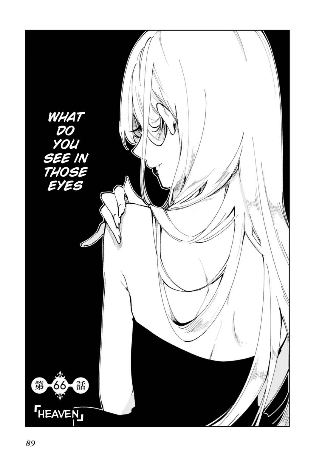 Page 3 Chapter 66 Oroka na Tenshi wa Akuma to Odoru