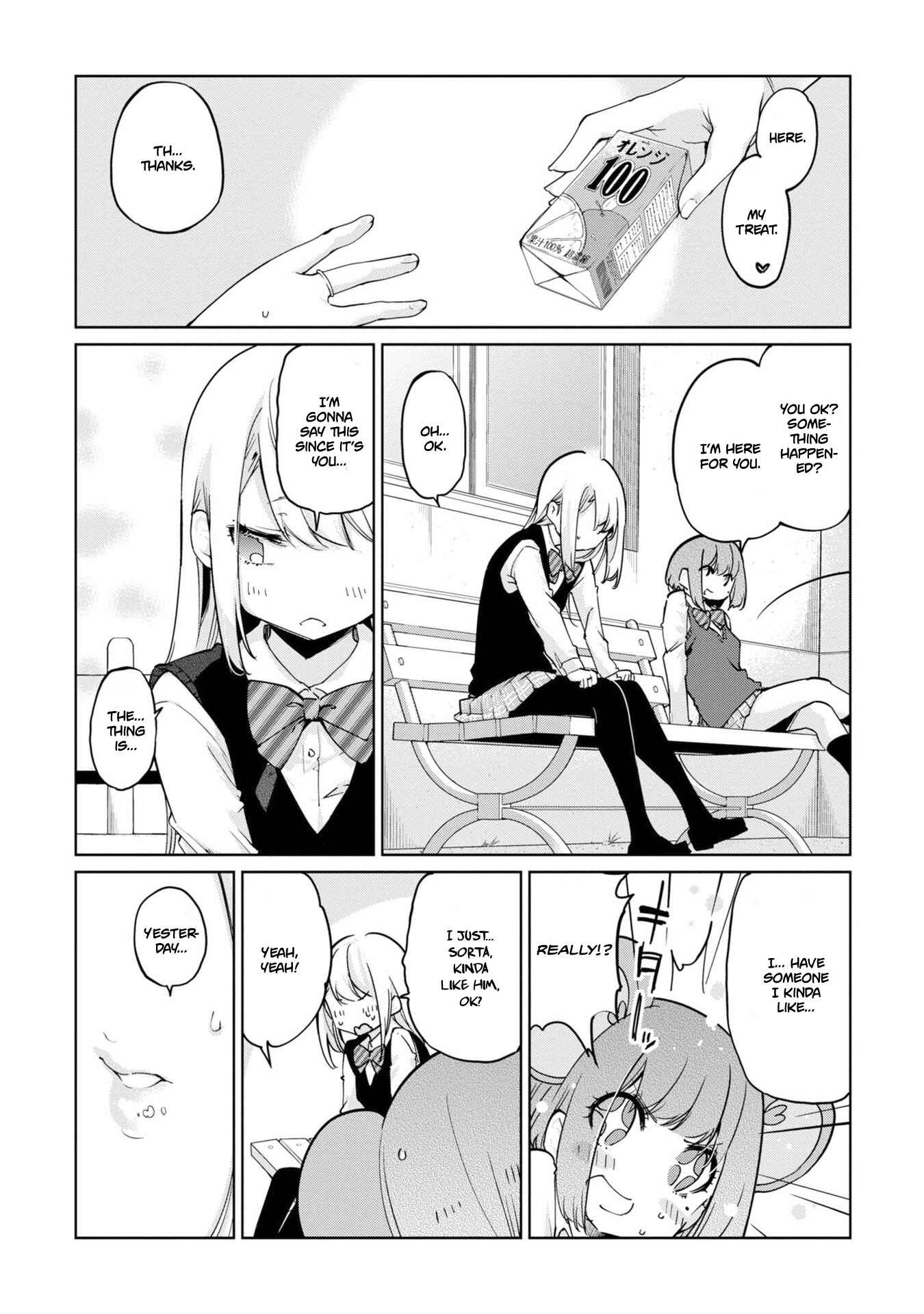 Page 7 Chapter 38 Oroka na Tenshi wa Akuma to Odoru