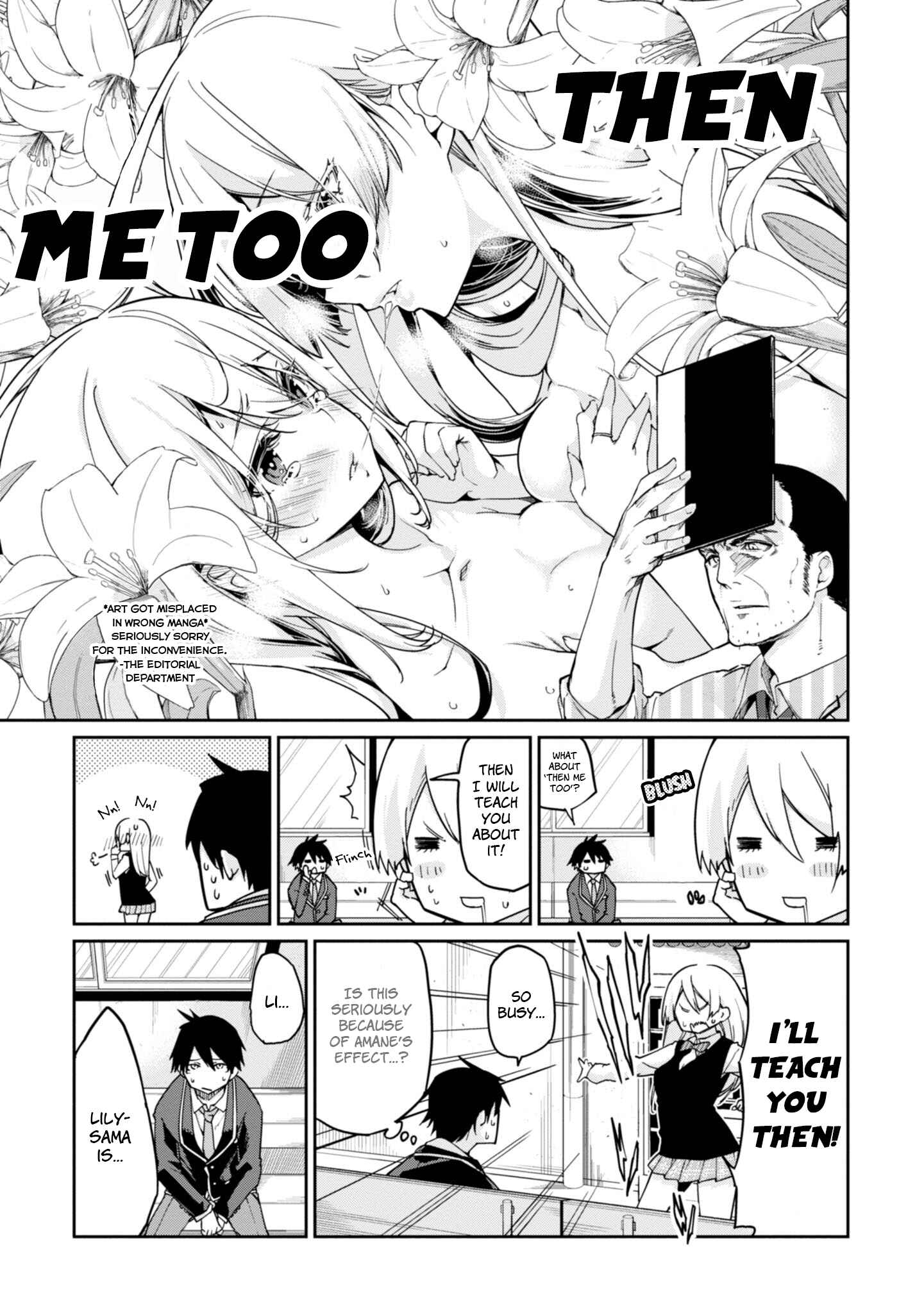 Page 28 Chapter 24 Oroka na Tenshi wa Akuma to Odoru