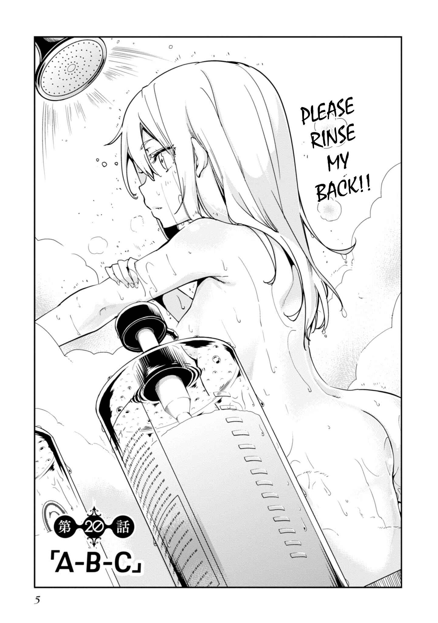 Page 8 Chapter 20 Oroka na Tenshi wa Akuma to Odoru