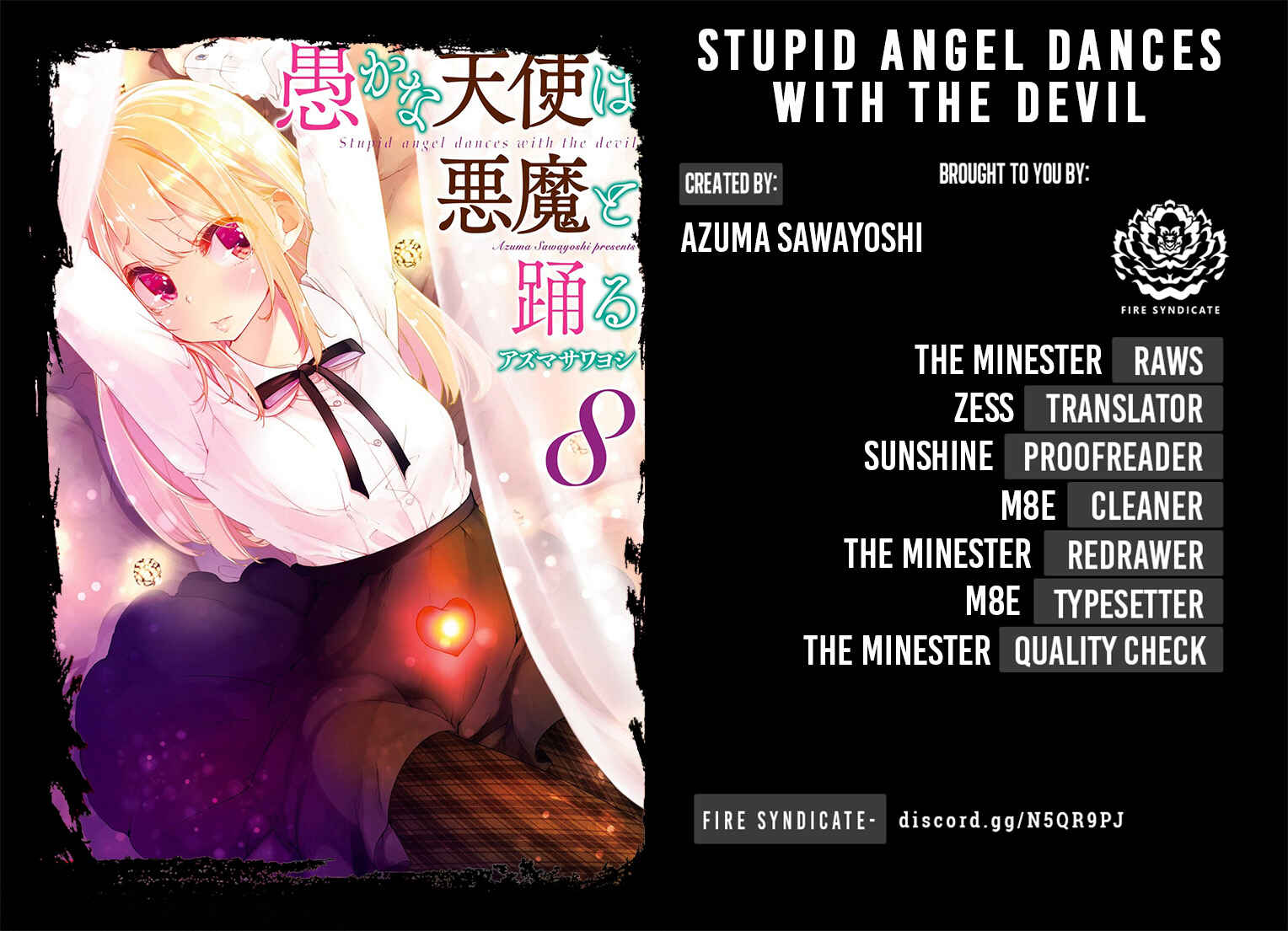 Page 2 Chapter 41 Oroka na Tenshi wa Akuma to Odoru