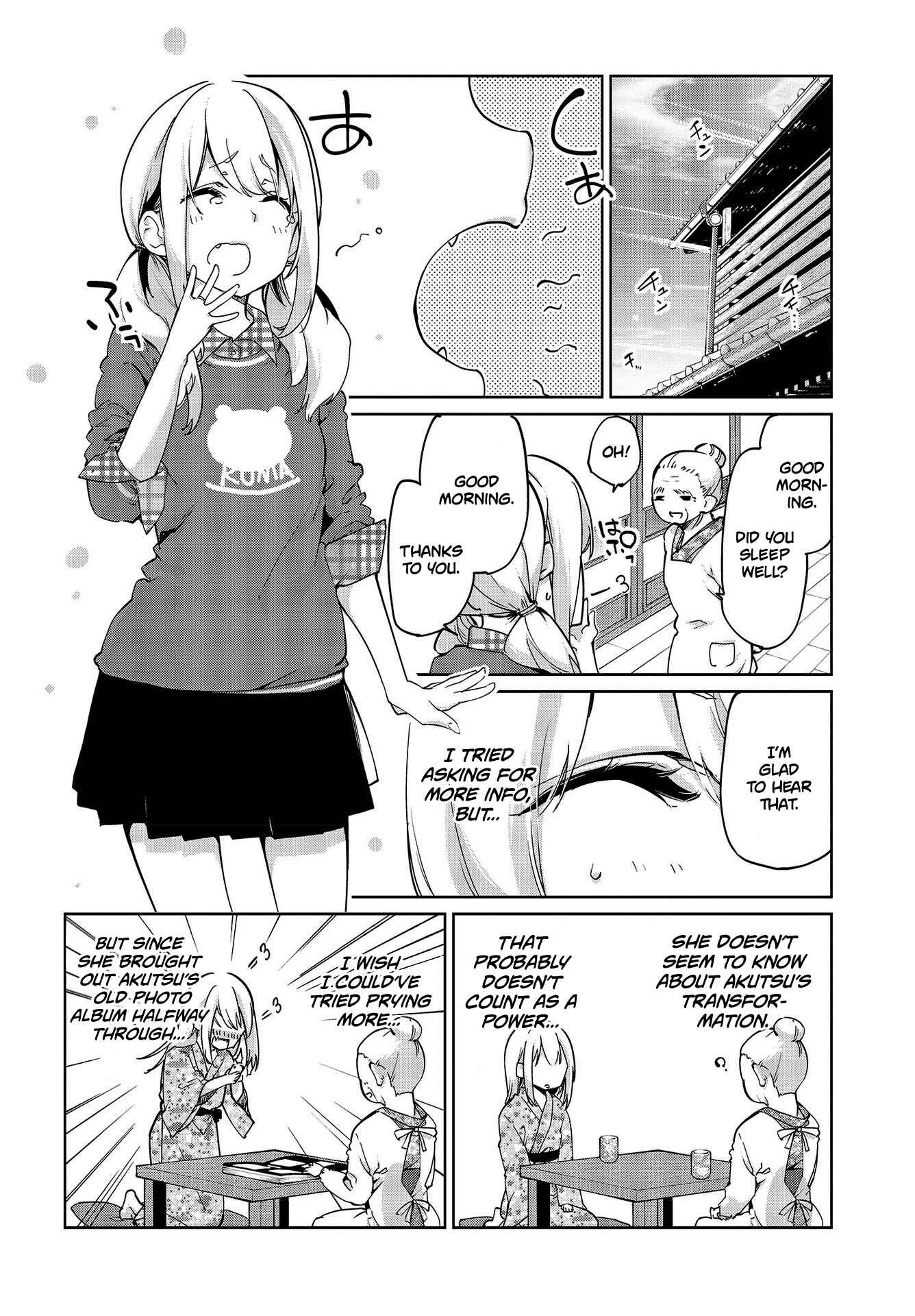 Page 7 Chapter 41 Oroka na Tenshi wa Akuma to Odoru