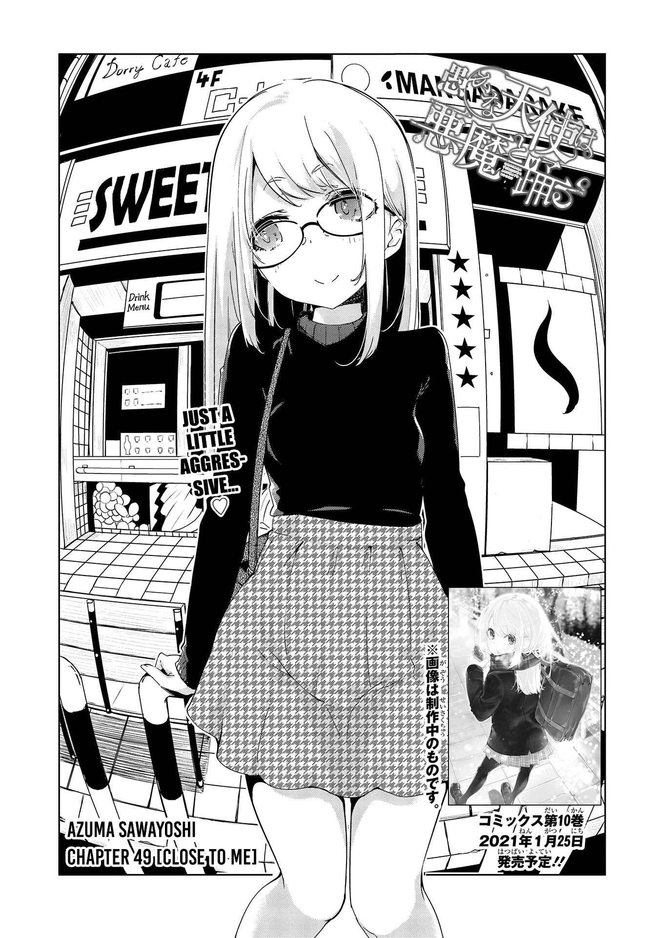 Page 6 Chapter 49 Oroka na Tenshi wa Akuma to Odoru
