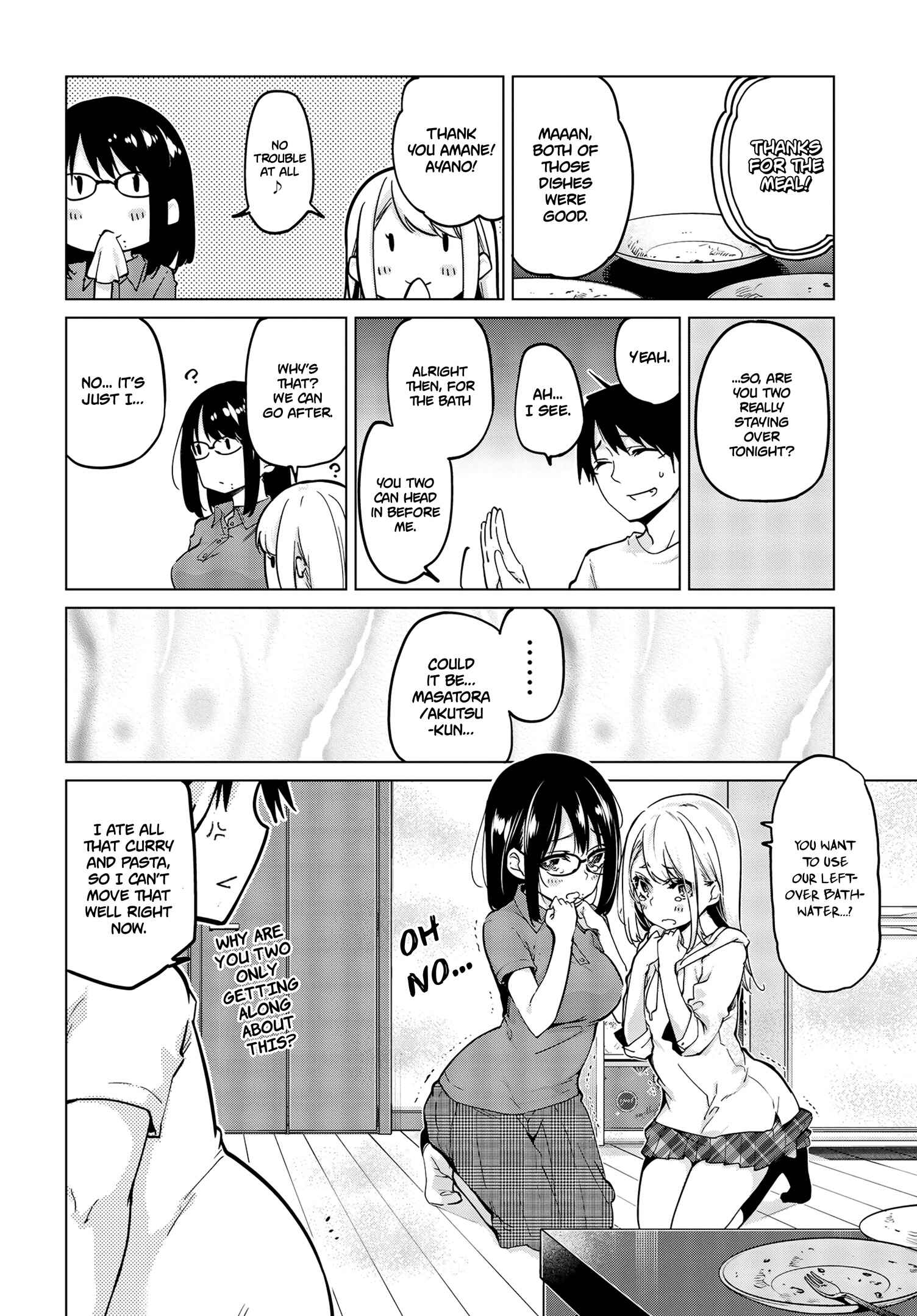 Page 11 Chapter 55 Oroka na Tenshi wa Akuma to Odoru