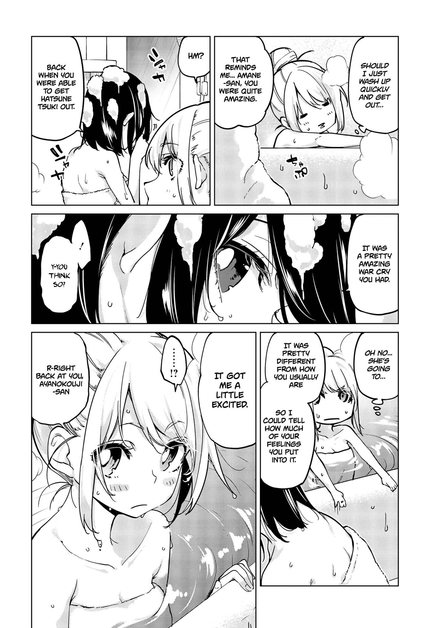 Page 13 Chapter 55 Oroka na Tenshi wa Akuma to Odoru