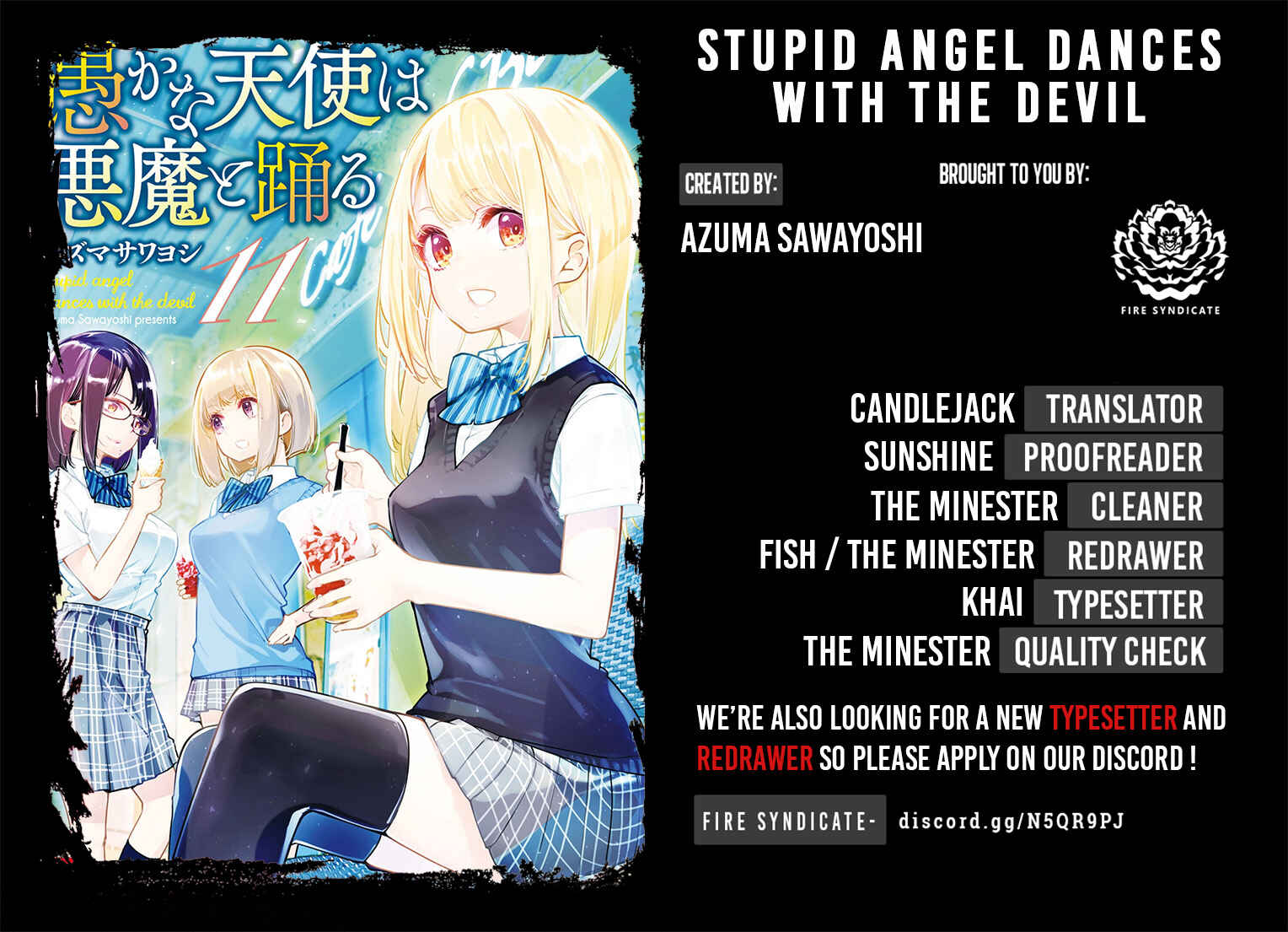 Page 2 Chapter 55 Oroka na Tenshi wa Akuma to Odoru