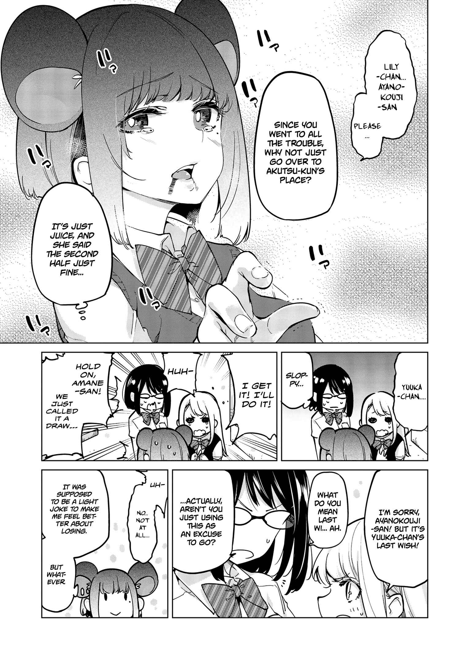 Page 4 Chapter 55 Oroka na Tenshi wa Akuma to Odoru