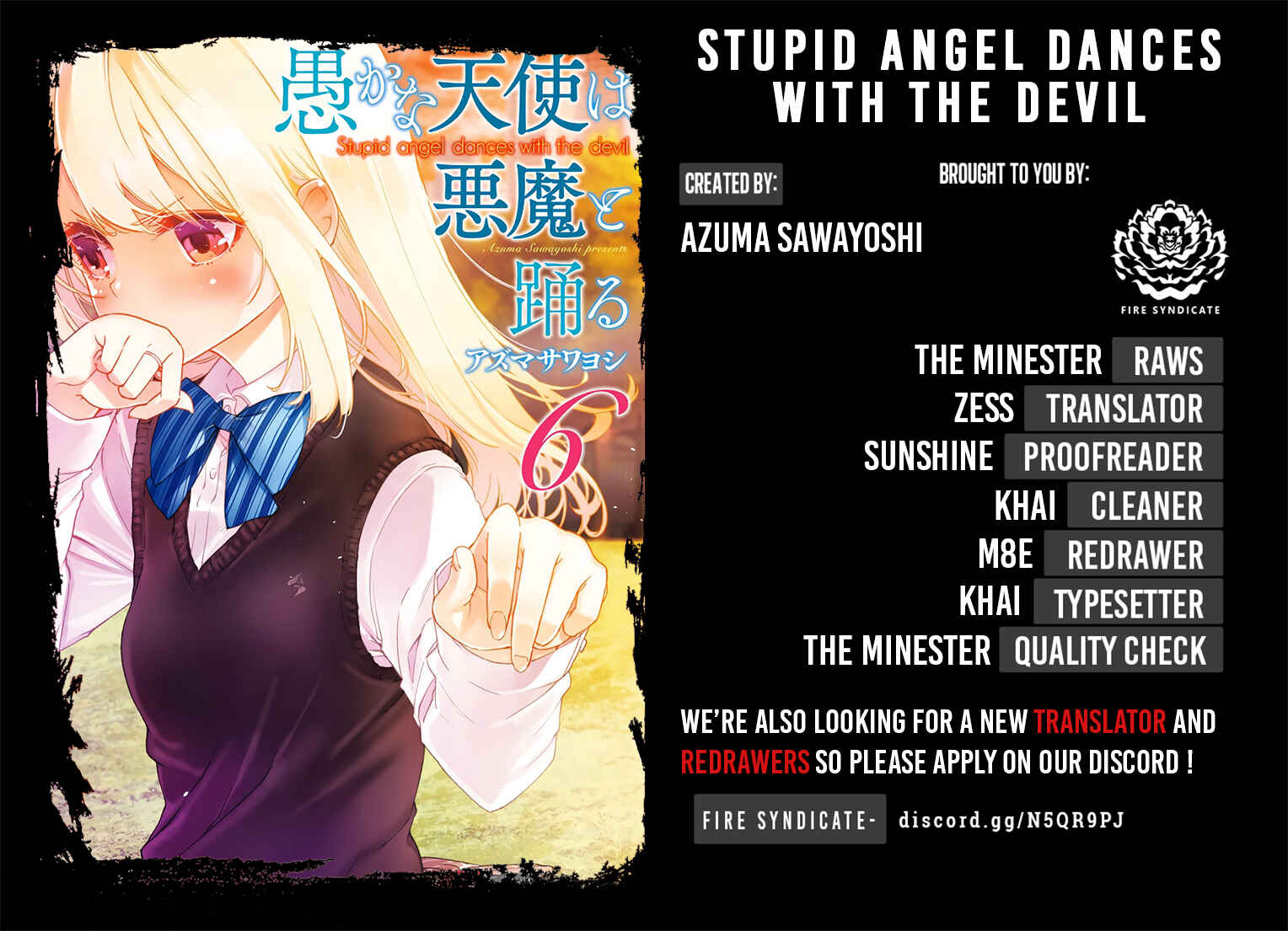 Page 2 Chapter 29 Oroka na Tenshi wa Akuma to Odoru