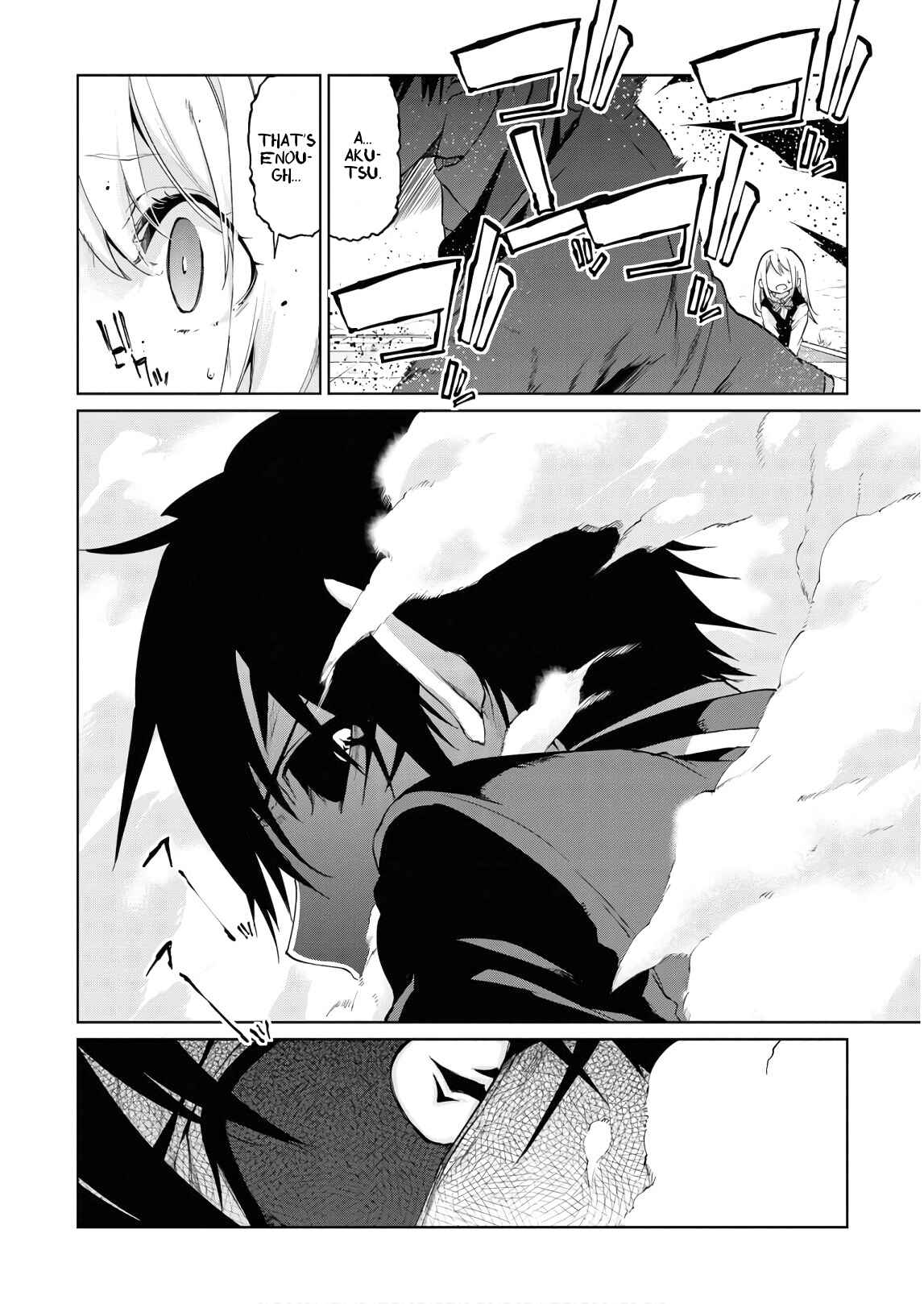 Page 24 Chapter 29 Oroka na Tenshi wa Akuma to Odoru