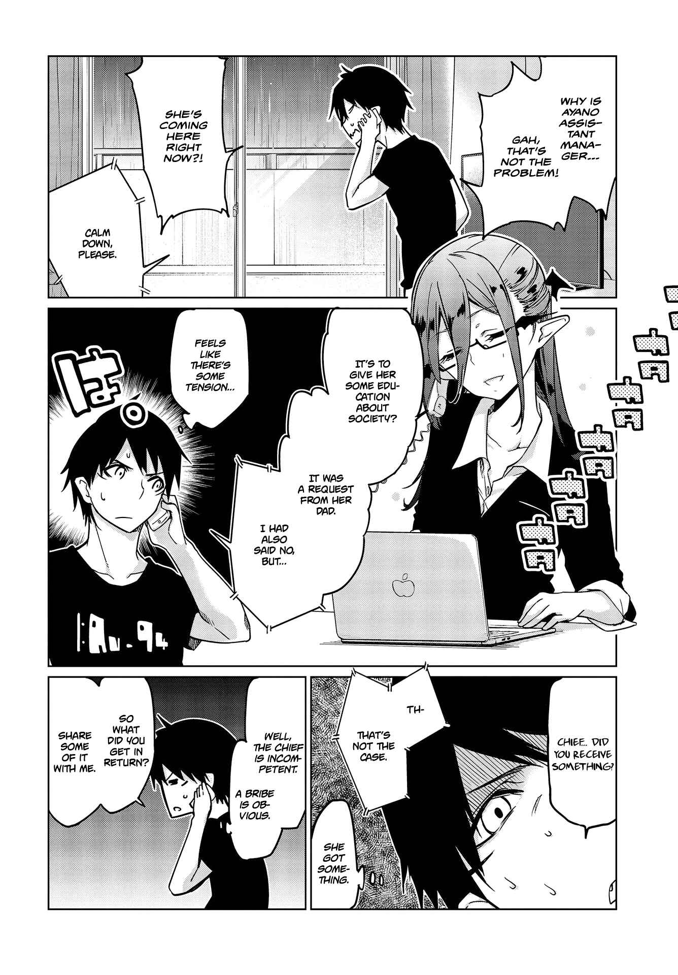 Page 27 Chapter 47 Oroka na Tenshi wa Akuma to Odoru
