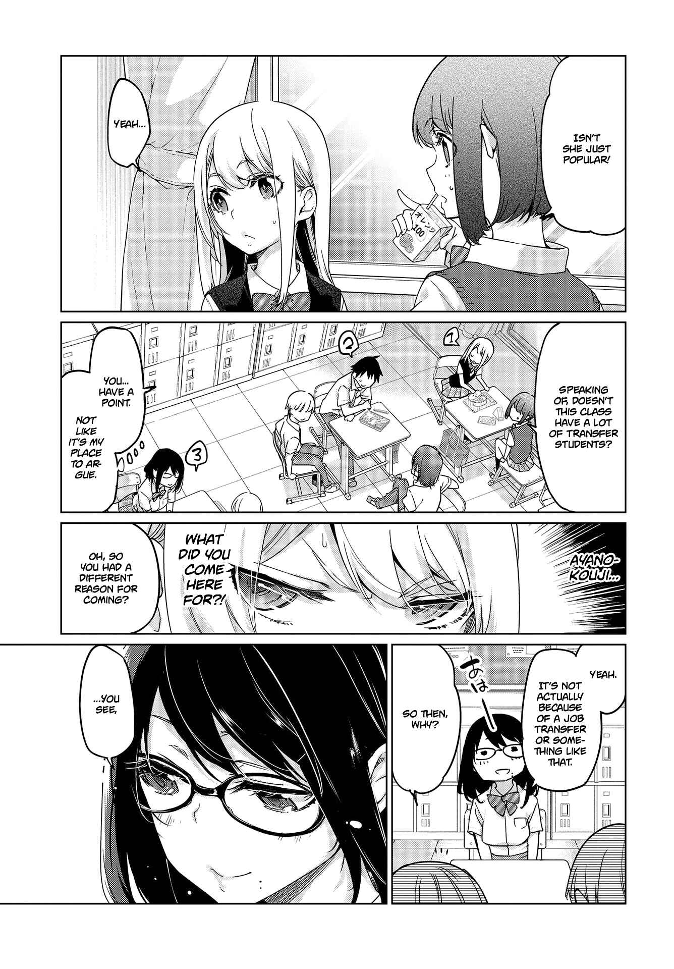 Page 4 Chapter 47 Oroka na Tenshi wa Akuma to Odoru