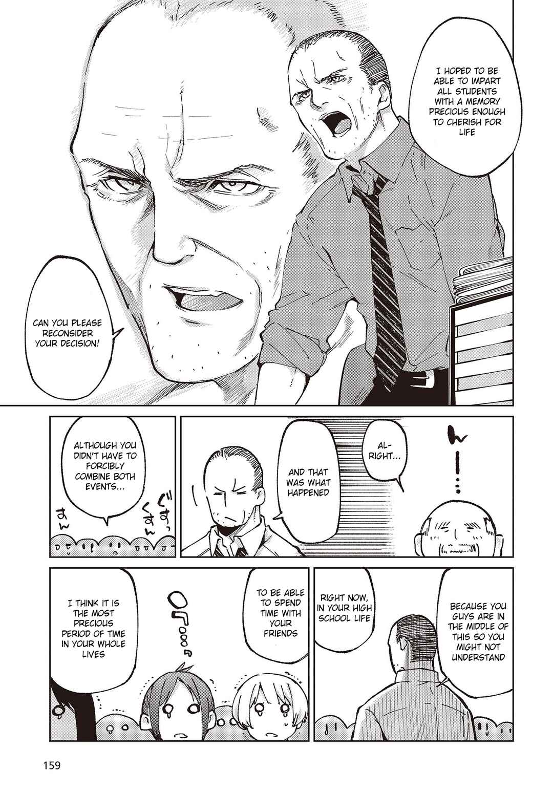 Page 11 Chapter 80 Oroka na Tenshi wa Akuma to Odoru