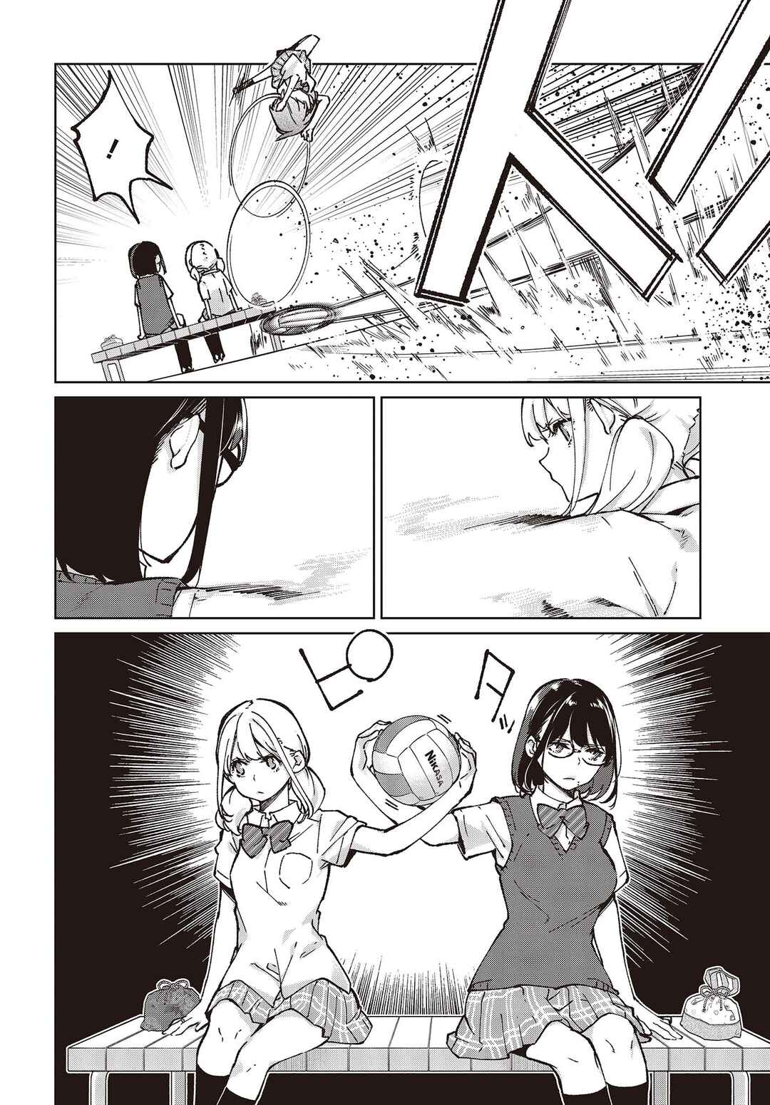 Page 18 Chapter 80 Oroka na Tenshi wa Akuma to Odoru