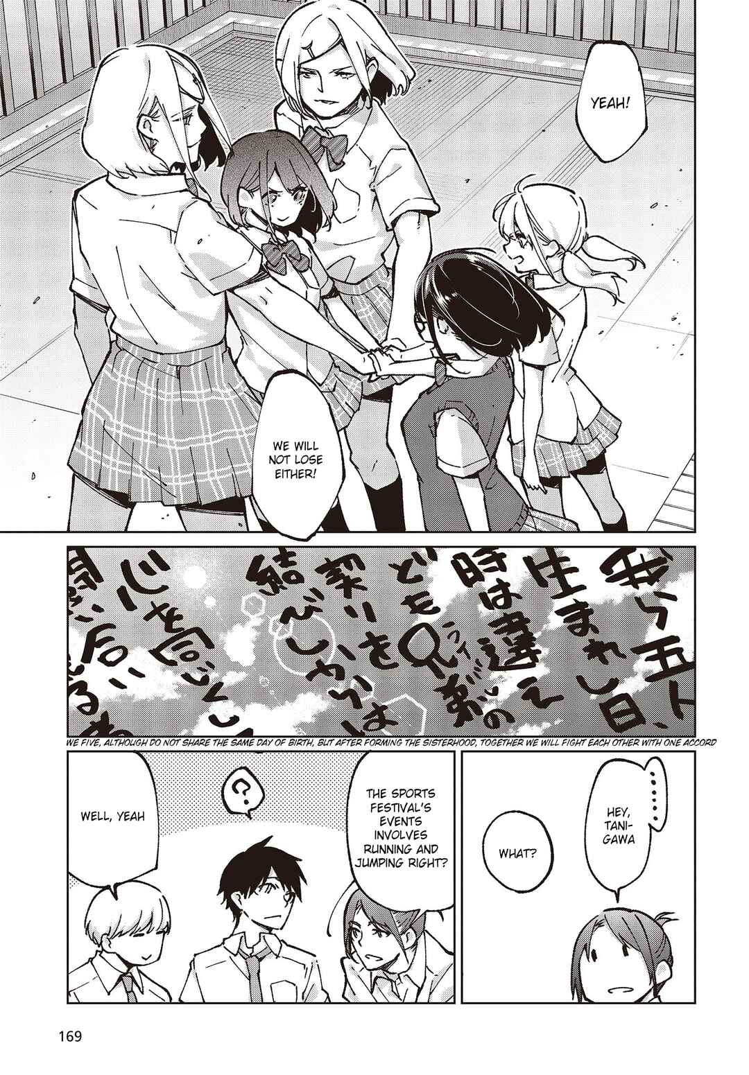 Page 21 Chapter 80 Oroka na Tenshi wa Akuma to Odoru