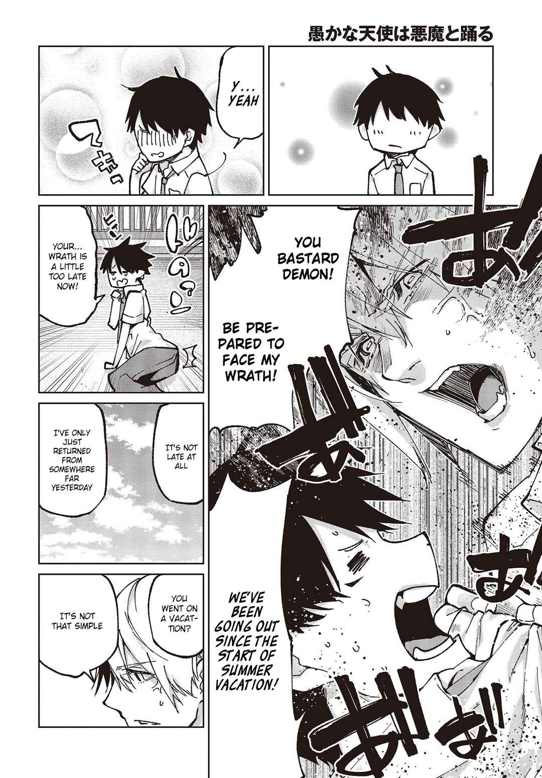 Page 26 Chapter 80 Oroka na Tenshi wa Akuma to Odoru