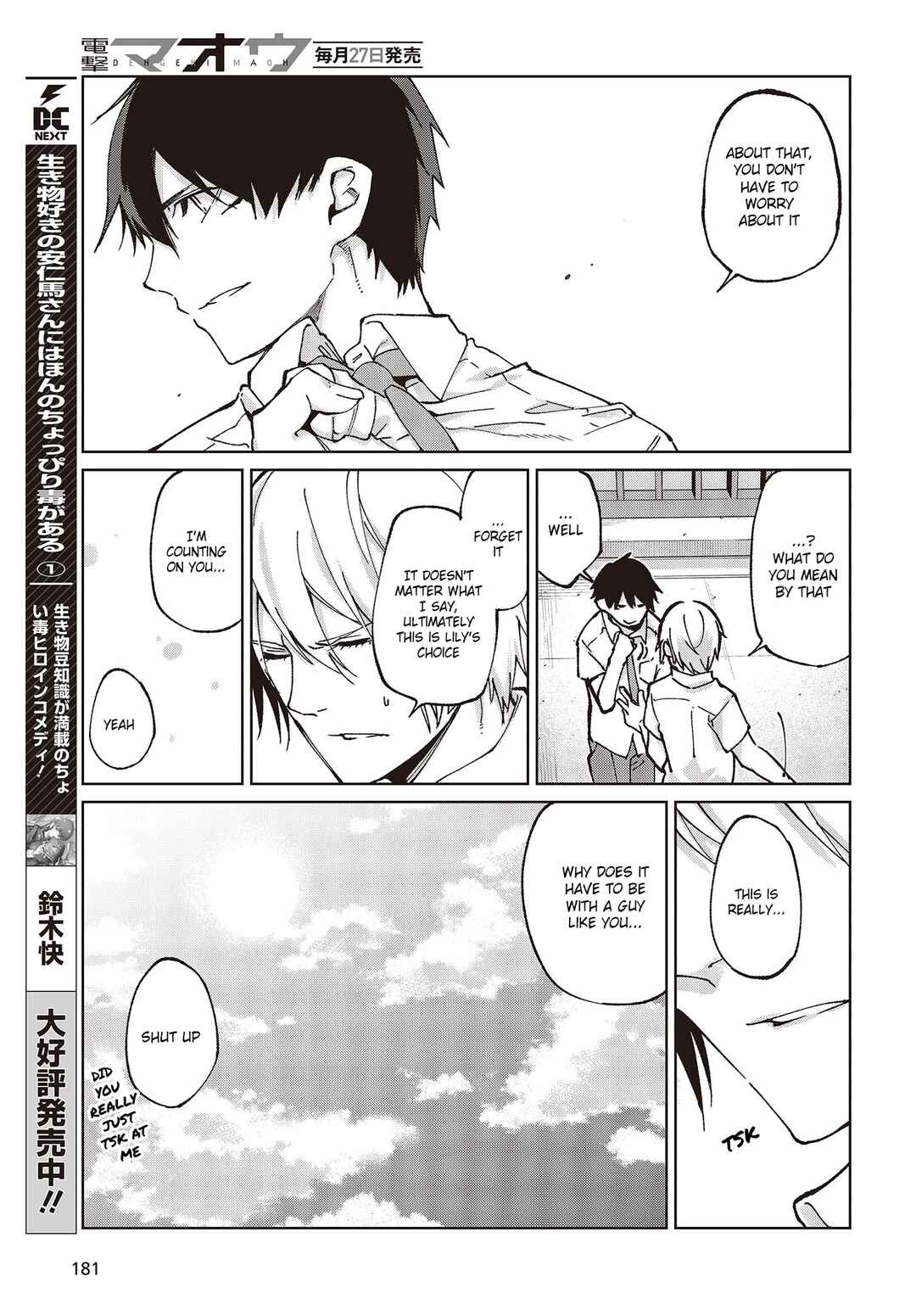 Page 33 Chapter 80 Oroka na Tenshi wa Akuma to Odoru