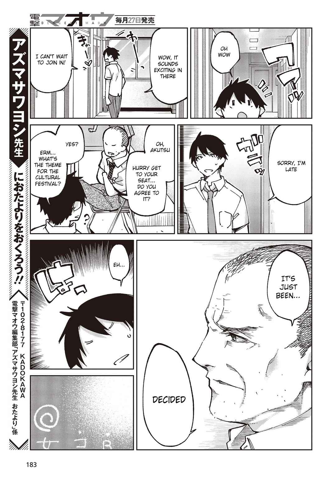 Page 35 Chapter 80 Oroka na Tenshi wa Akuma to Odoru