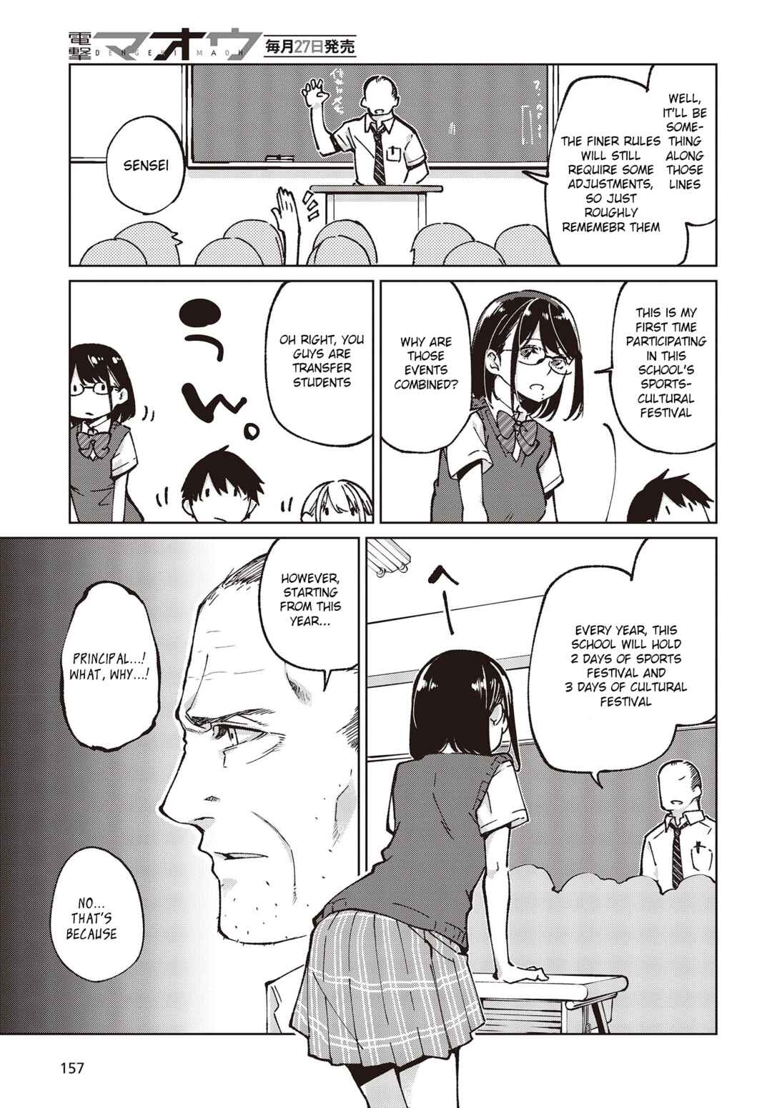 Page 9 Chapter 80 Oroka na Tenshi wa Akuma to Odoru