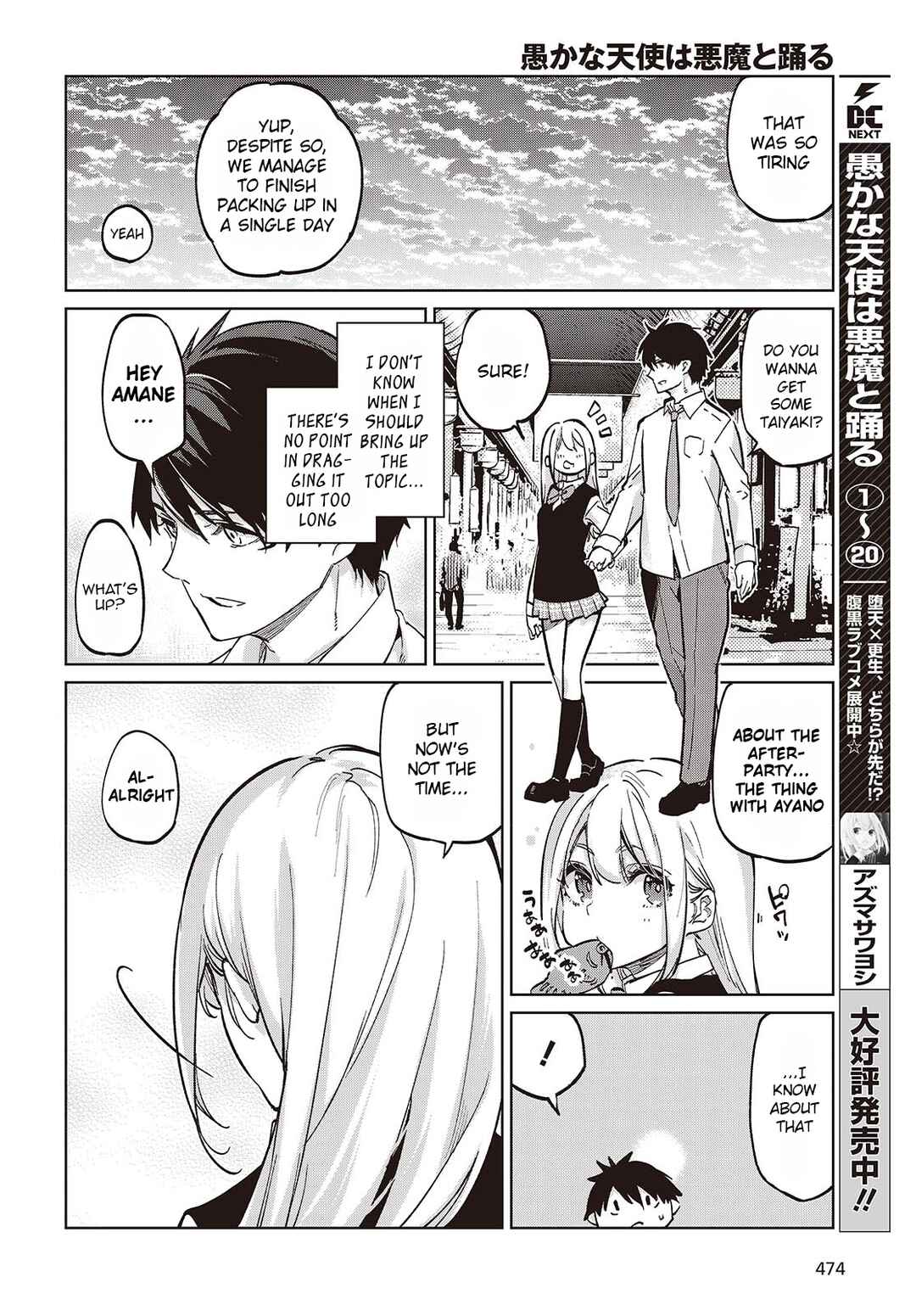Page 2 Chapter 97 Oroka na Tenshi wa Akuma to Odoru