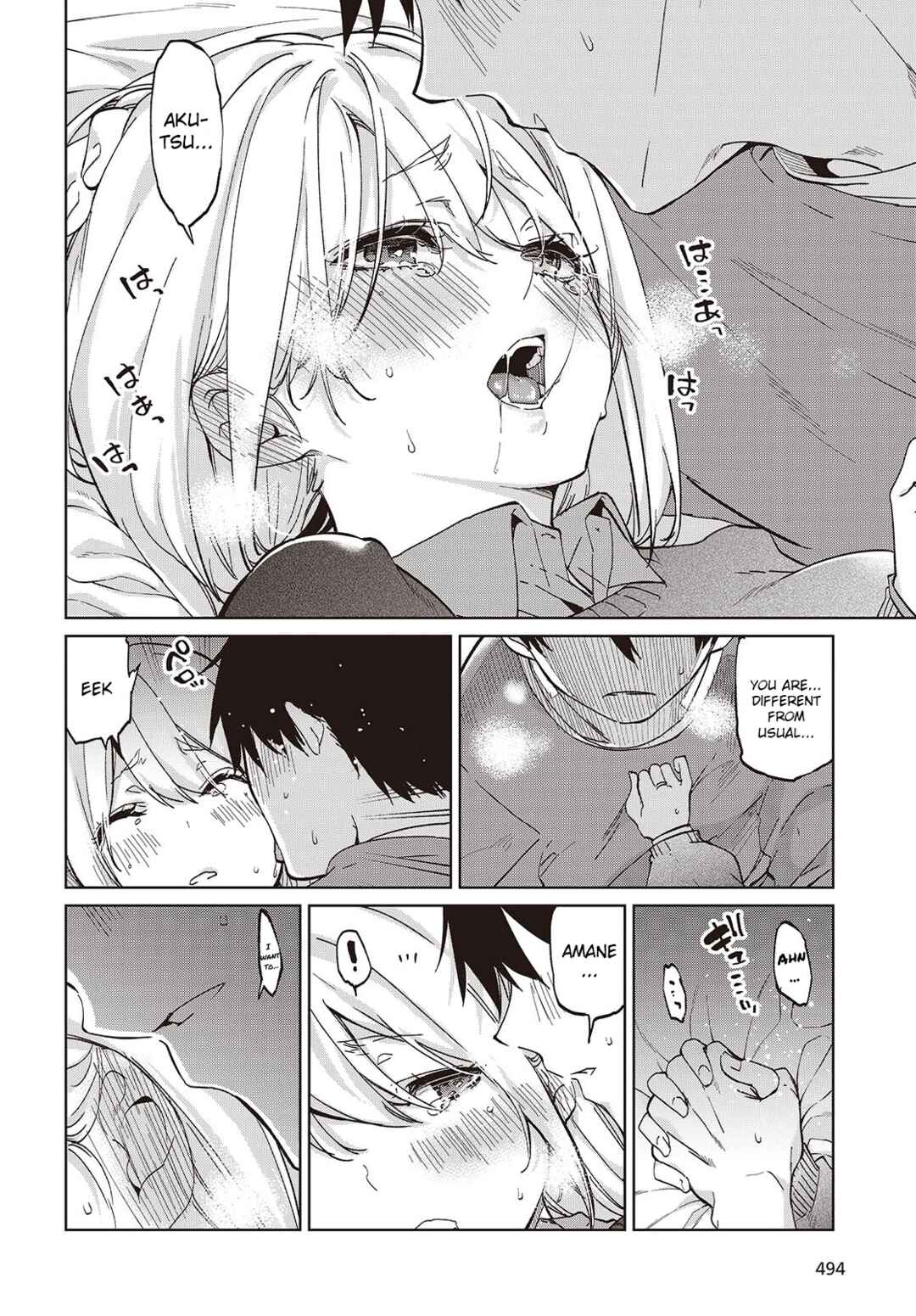 Page 22 Chapter 97 Oroka na Tenshi wa Akuma to Odoru
