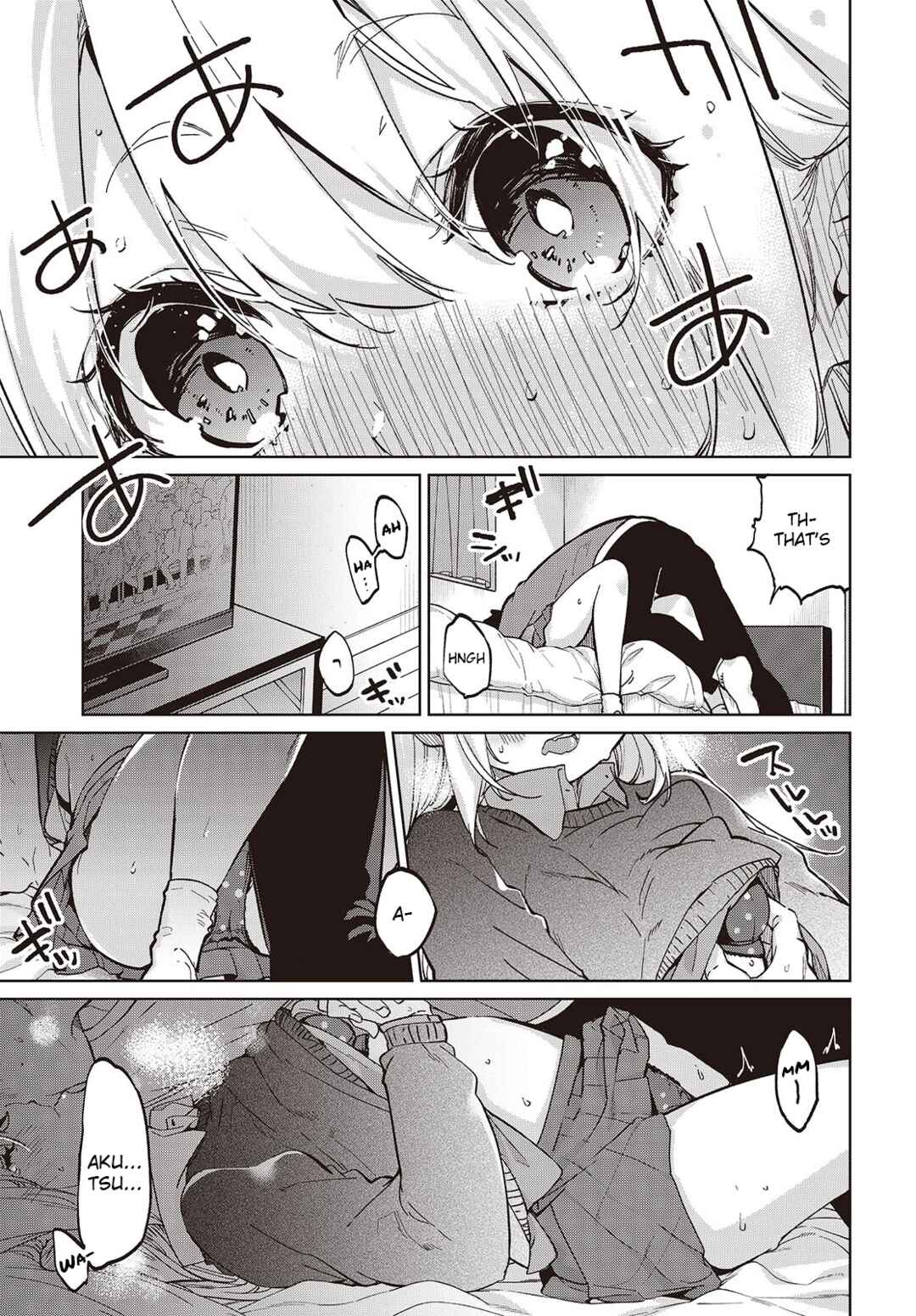 Page 23 Chapter 97 Oroka na Tenshi wa Akuma to Odoru