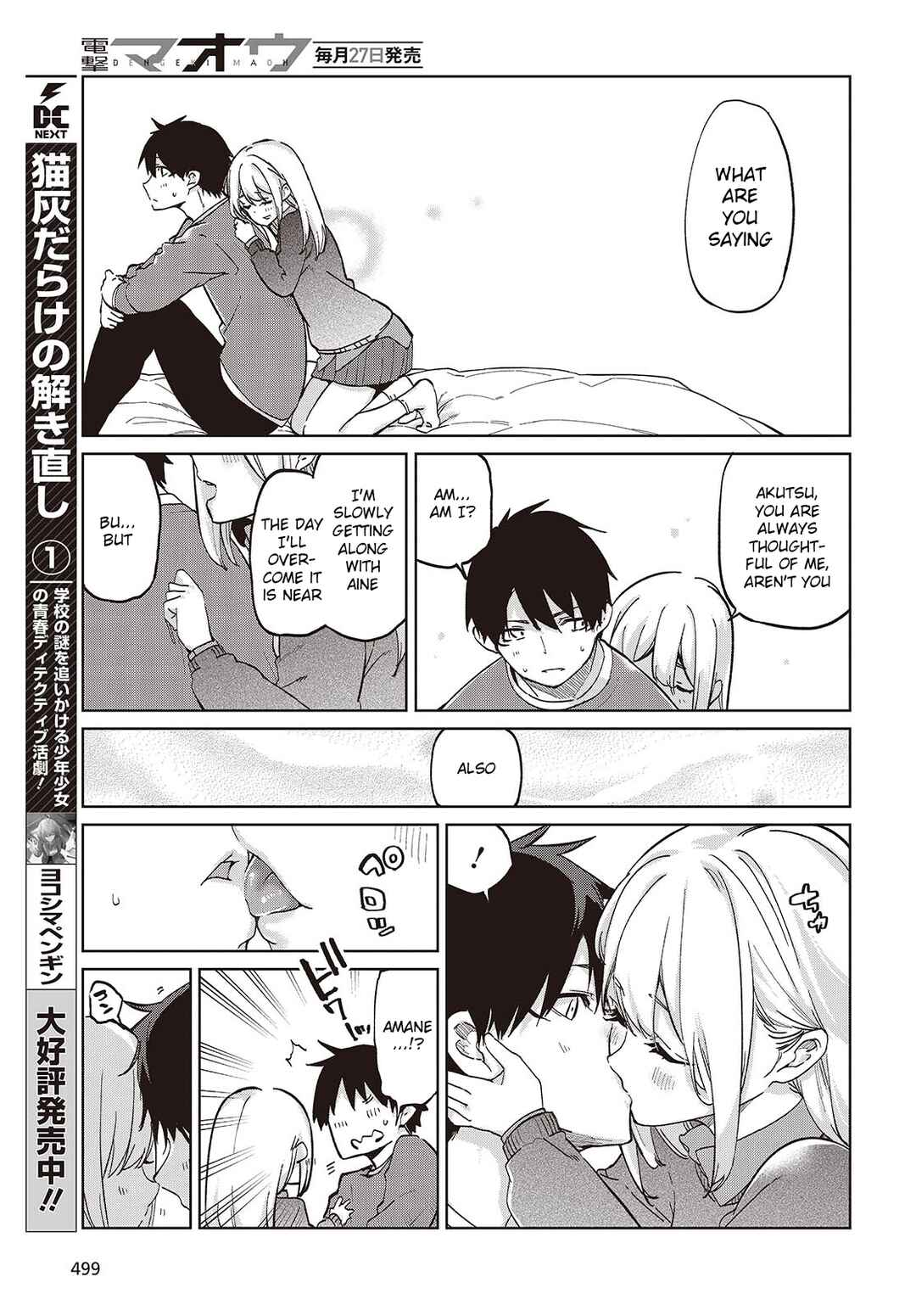Page 27 Chapter 97 Oroka na Tenshi wa Akuma to Odoru