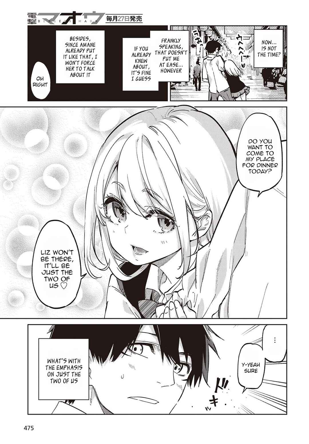 Page 3 Chapter 97 Oroka na Tenshi wa Akuma to Odoru