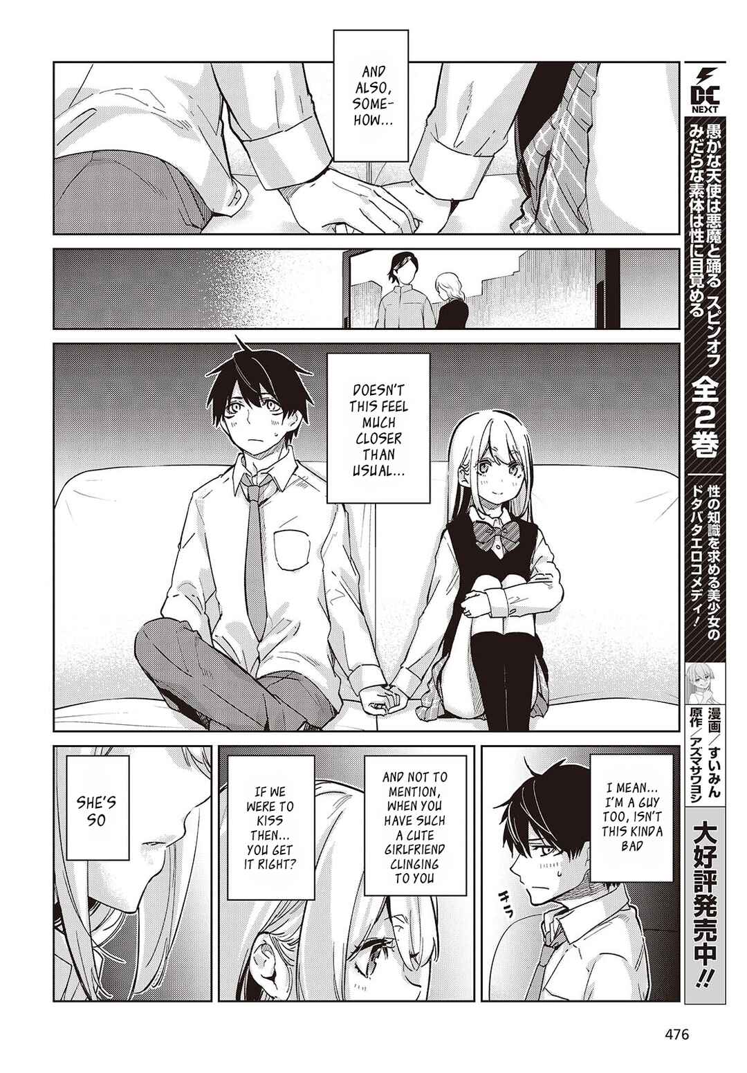 Page 4 Chapter 97 Oroka na Tenshi wa Akuma to Odoru