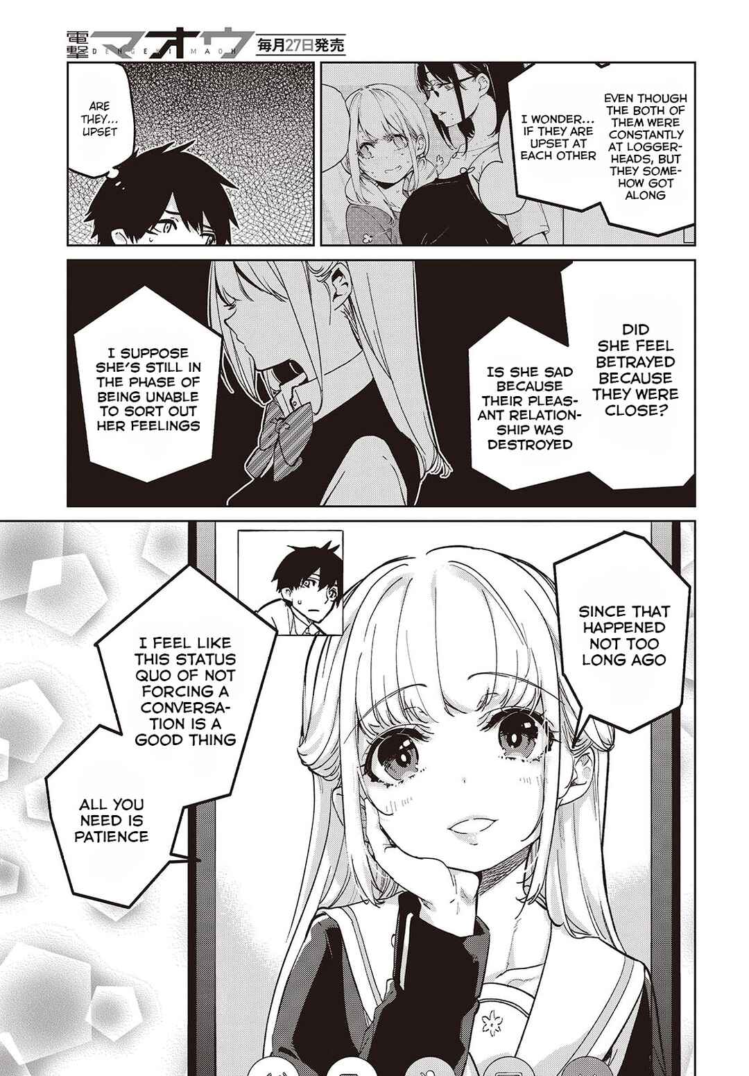 Page 7 Chapter 97 Oroka na Tenshi wa Akuma to Odoru