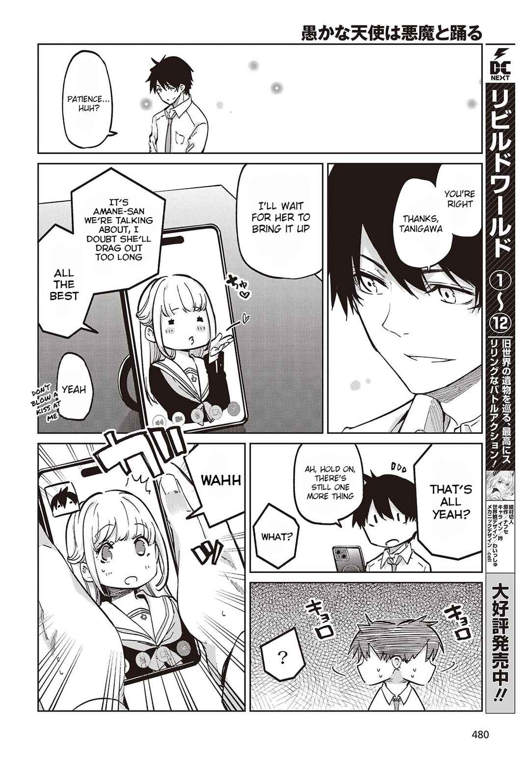 Page 8 Chapter 97 Oroka na Tenshi wa Akuma to Odoru