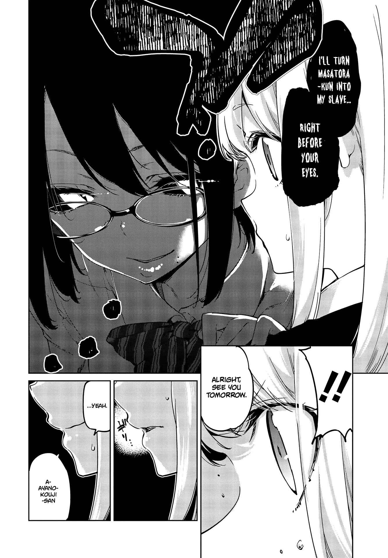 Page 21 Chapter 50 Oroka na Tenshi wa Akuma to Odoru