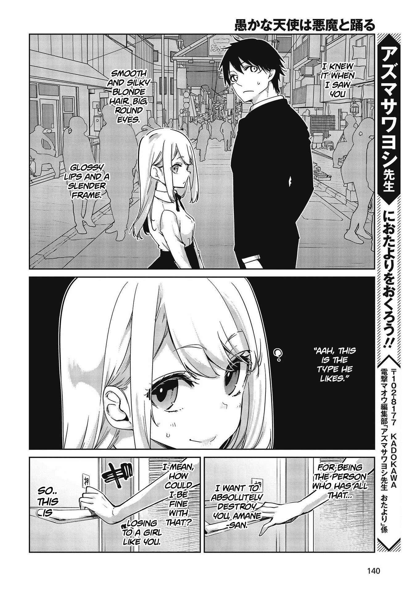 Page 23 Chapter 50 Oroka na Tenshi wa Akuma to Odoru