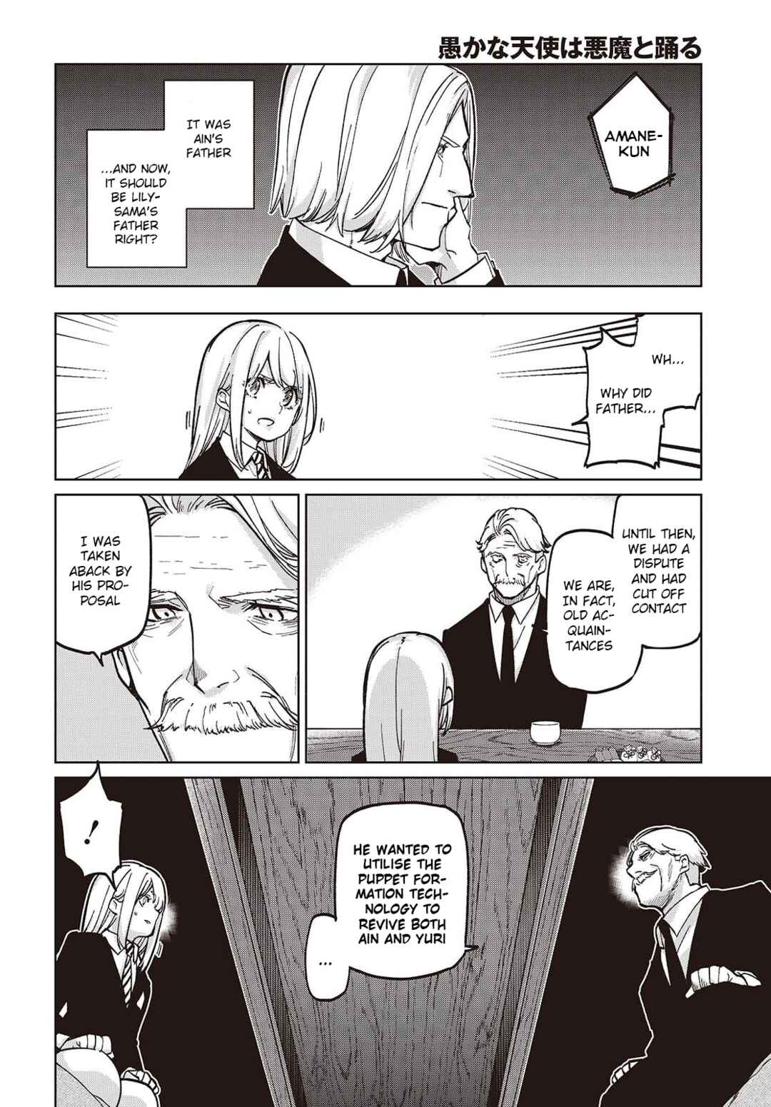 Page 10 Chapter 101 Oroka na Tenshi wa Akuma to Odoru