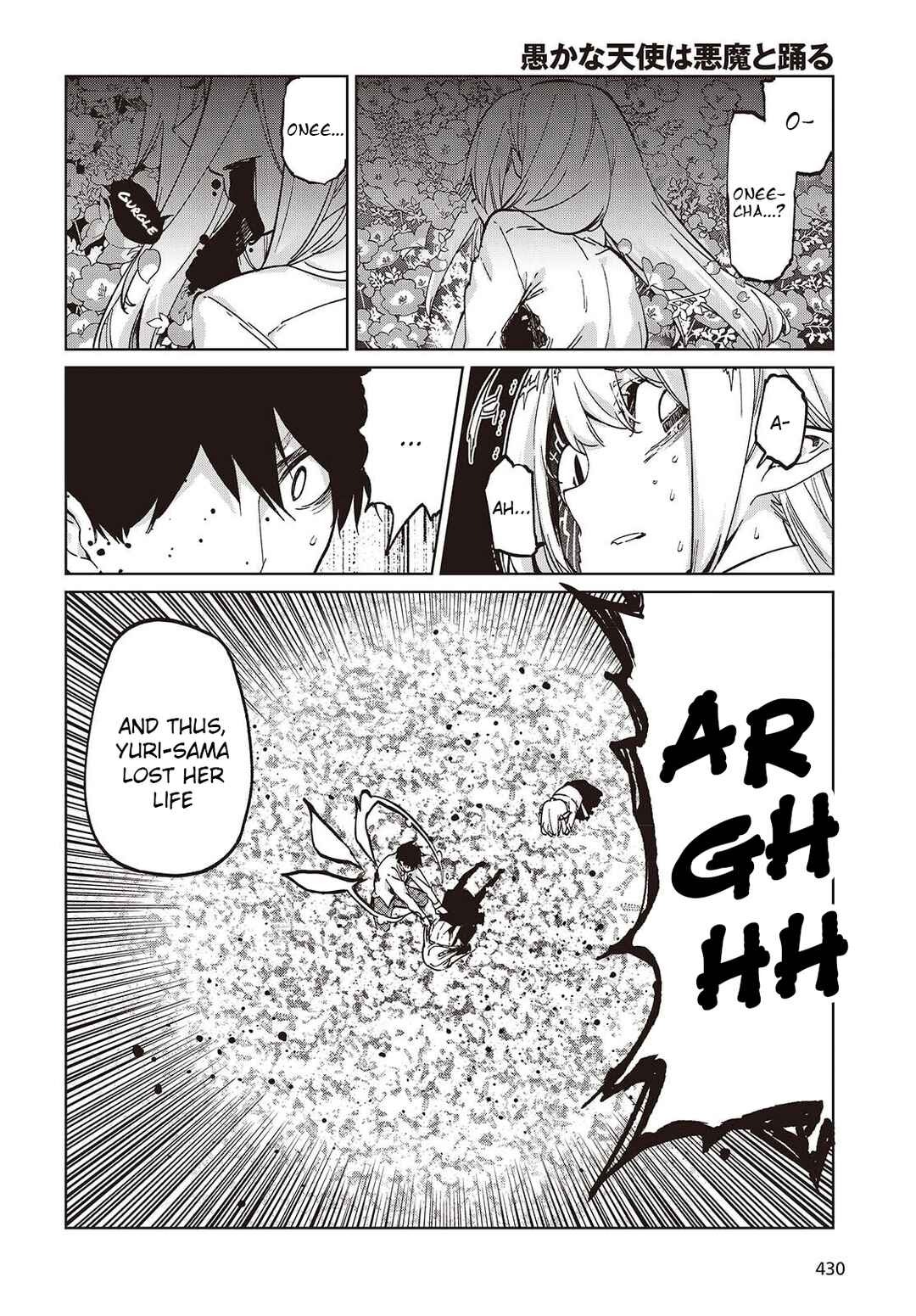 Page 2 Chapter 101 Oroka na Tenshi wa Akuma to Odoru