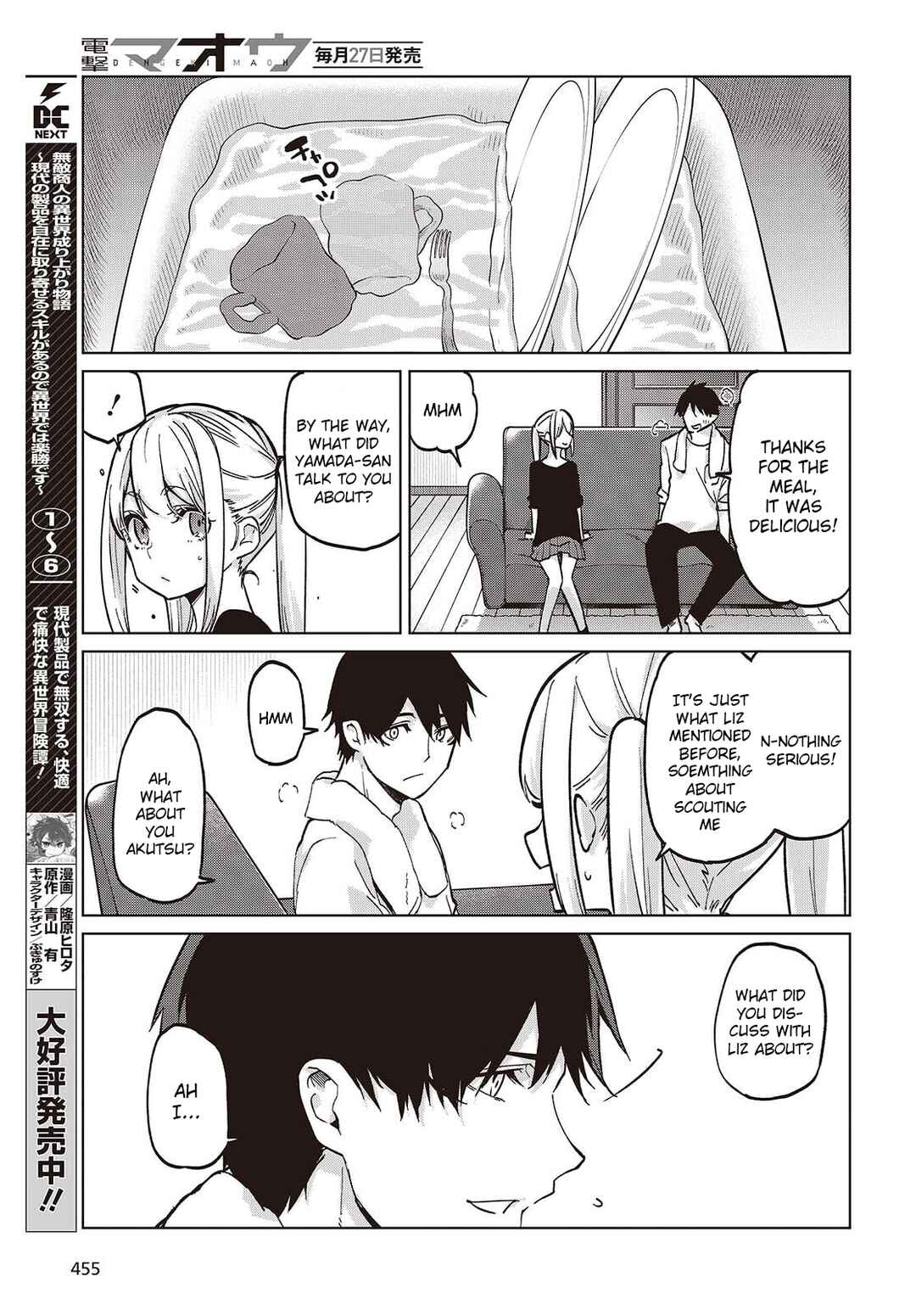 Page 27 Chapter 101 Oroka na Tenshi wa Akuma to Odoru